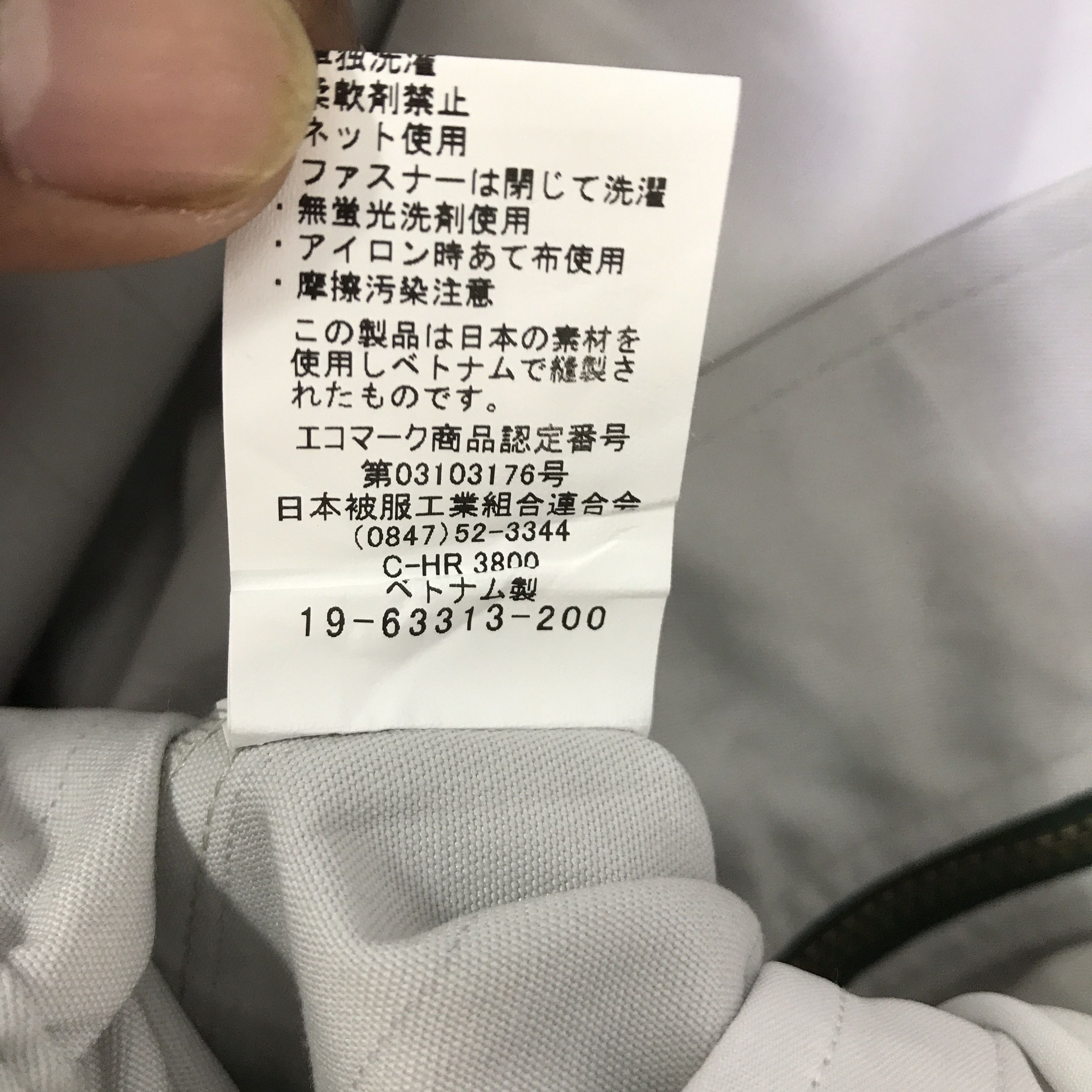 Japanese Brand TOYOTA RACING JAPAN CUSTOM JACKET K114B16 Size US L / EU 52-54 / 3 - 4 Thumbnail