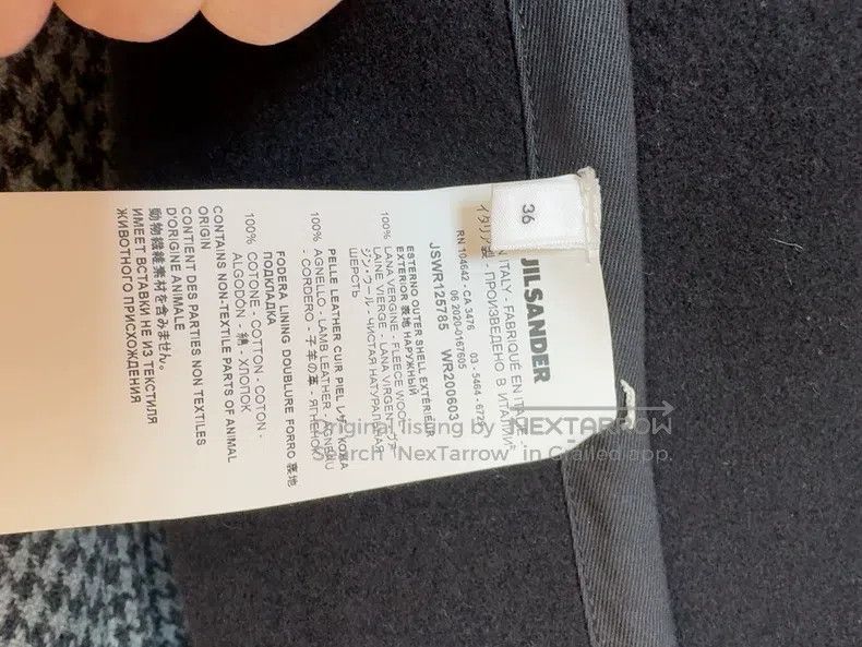 Jil Sander Jil Sander size 36 Classic Tailored Fishbone Black Coat Size M / US 6-8 / IT 42-44 - 3 Thumbnail