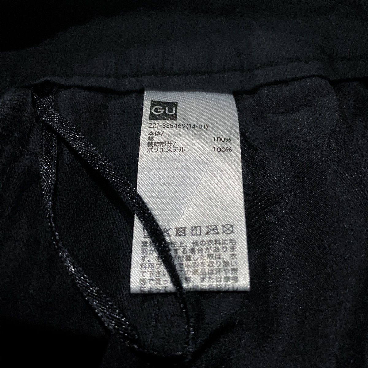 Japanese Brand × Jun Takahashi × Undercover GU X Undercover Side Taped Wide Baggy Boxy Corduroy Pants Size US 28 / EU 44 - 6 Thumbnail
