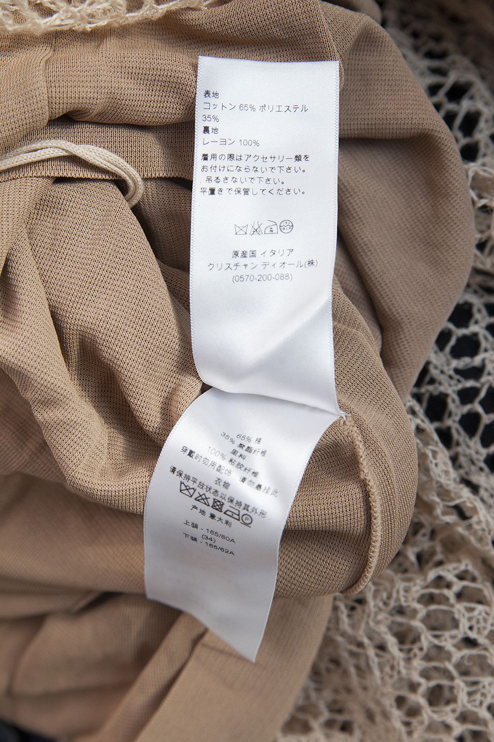 Dior SSS14 nude dress Size XS / US 0-2 / IT 36-38 - 9 Thumbnail