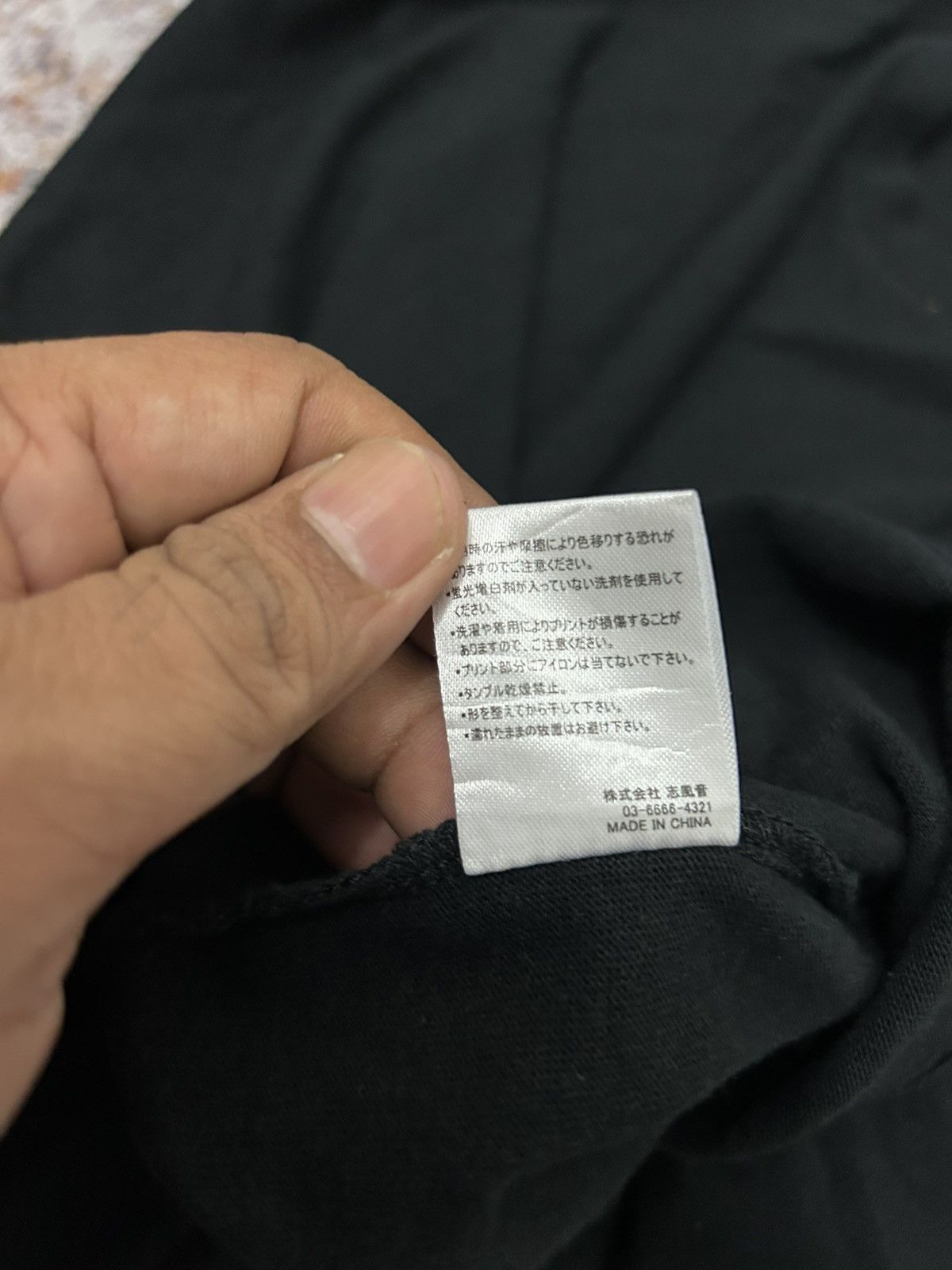 Number (N)ine Number Nine Pocket Logo Black Tshirt Size US M / EU 48-50 / 2 - 8 Thumbnail