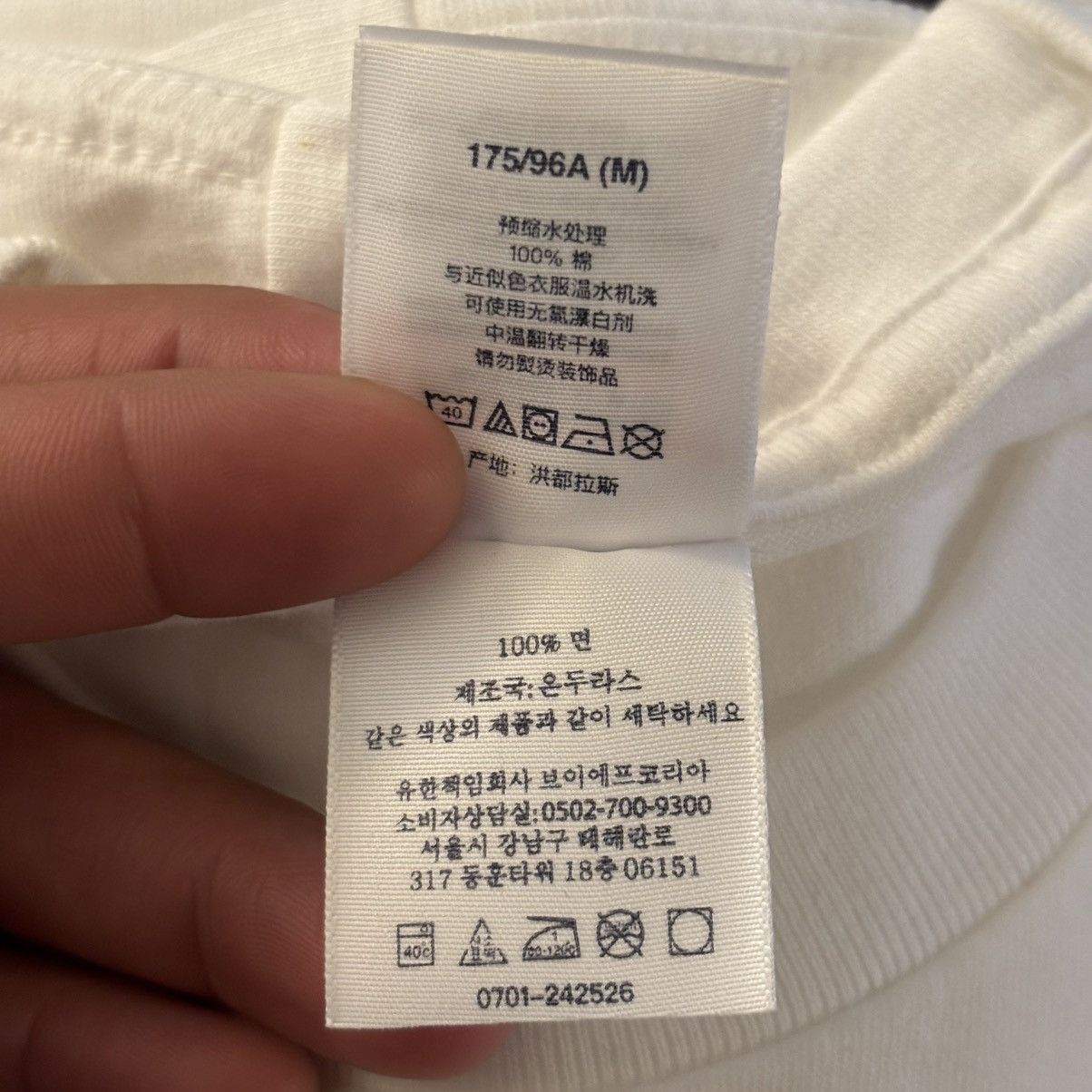 Supreme Supreme Alone Time T Shirt SS26 Size Medium Brand New Size US M / EU 48-50 / 2 - 5 Thumbnail