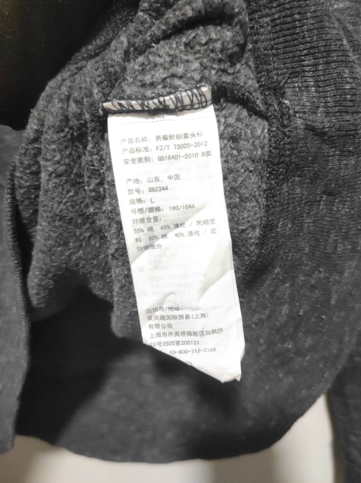 Hollister Hollister fur hoodie ifsix LGB style Size US L / EU 52-54 / 3 - 9 Thumbnail