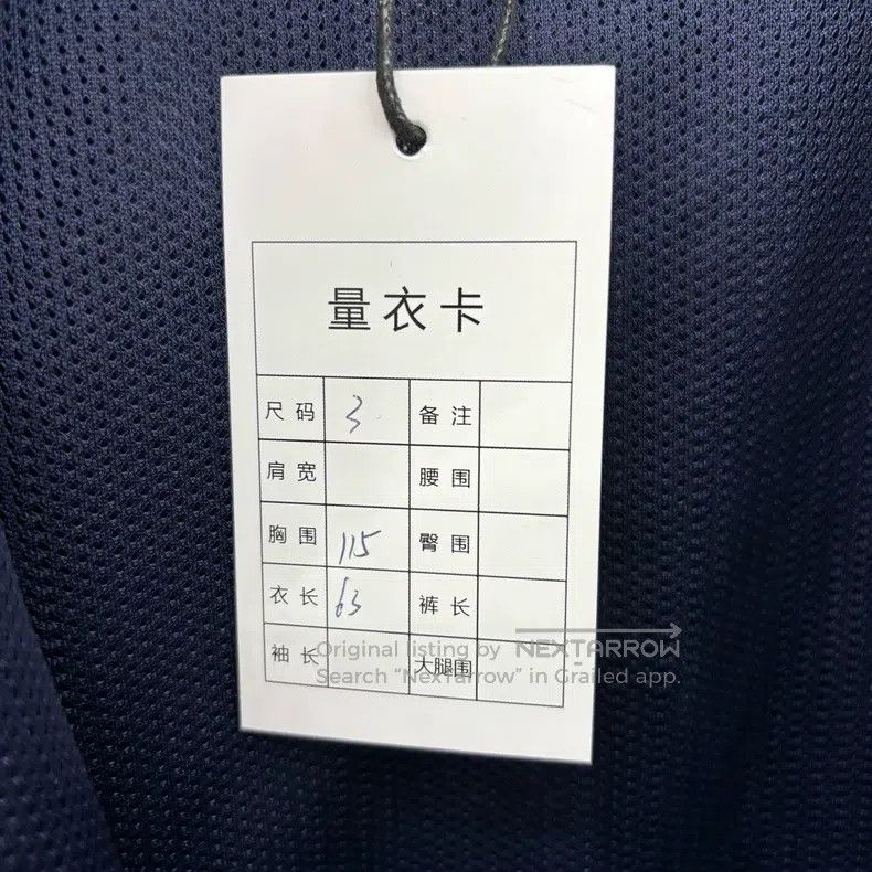 Thom Browne Thom Browne Solid color zipper stand collar long sleeve ja Size XS / US 0-2 / IT 36-38 - 6 Thumbnail
