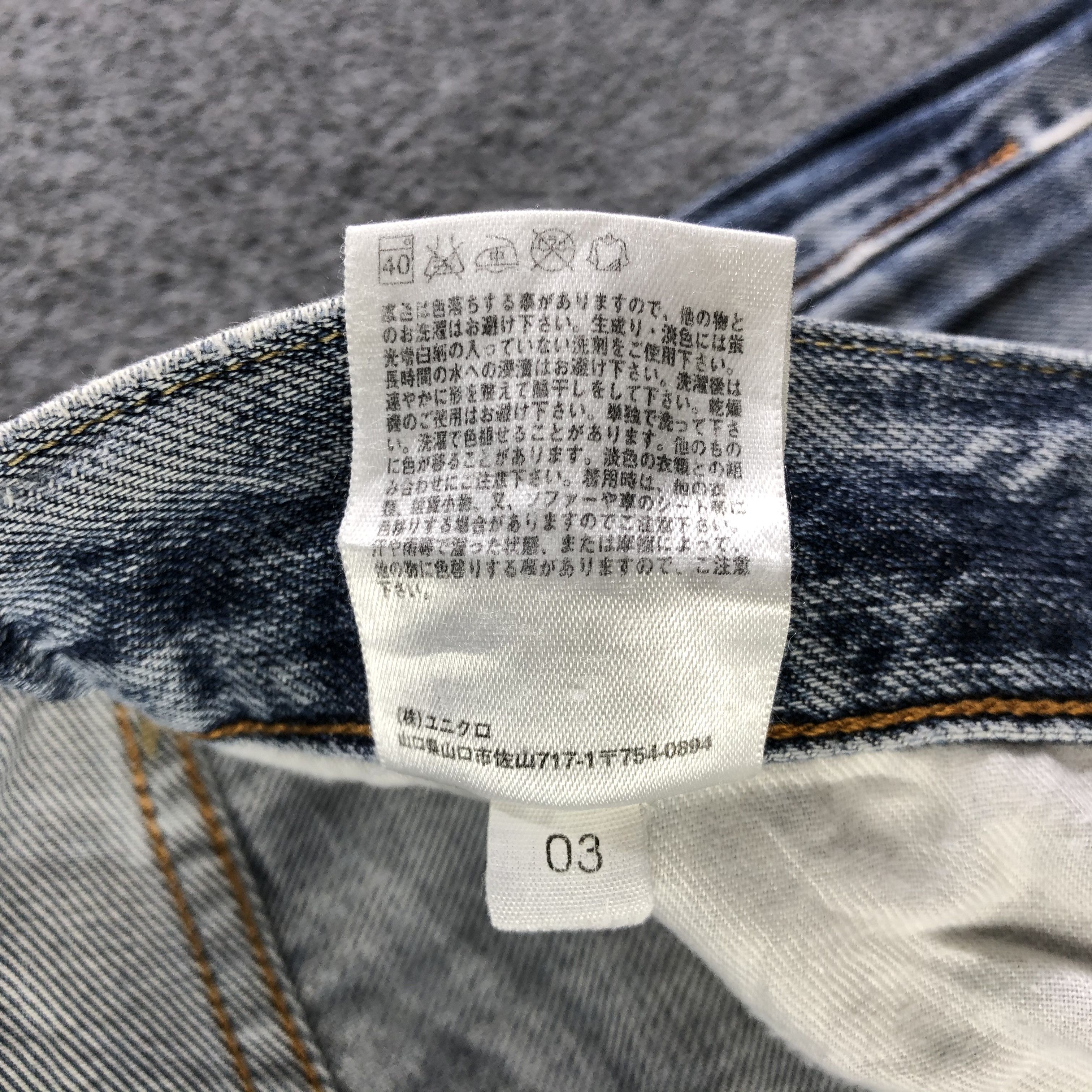 Uniqlo Blue Wash Uniqlo Selvedge Jeans-J2991 Size US 34 / EU 50 - 8 Thumbnail