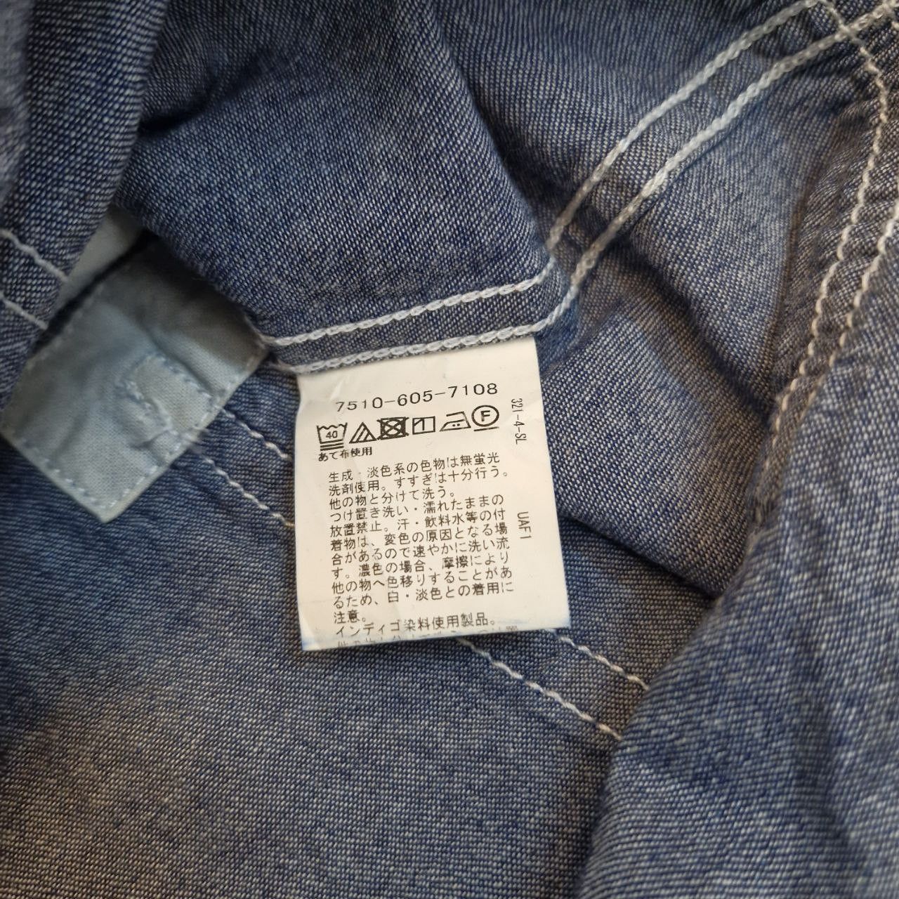 Smith's American Smith's Workwear Sanforized x Coen Denim Shirts Size US L / EU 52-54 / 3 - 6 Thumbnail
