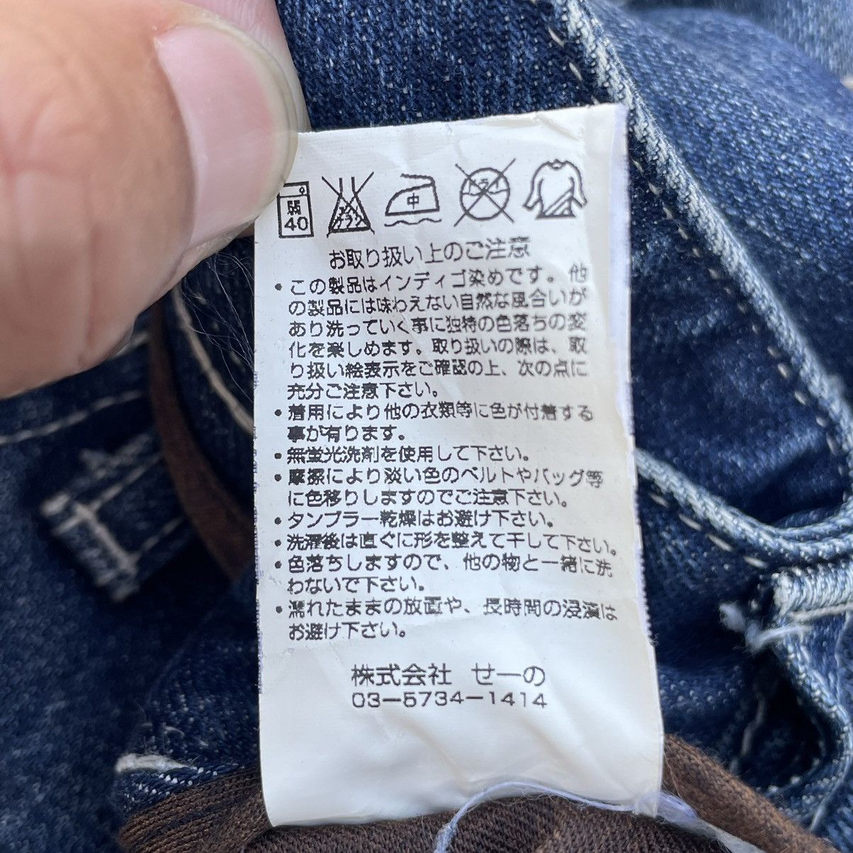 Vanquish 🇯🇵 VANQUISH x MURDER LICENSE WASHED DISTRESSED DENIM PANTS Size US 29 - 15 Thumbnail