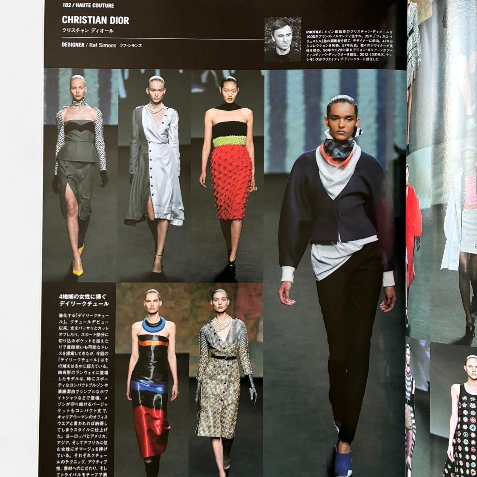 MM6 × Maison Margiela × Proenza Schouler Fashion News magazine 2014 PROENZA SCHOULER, MM6 Margiela Size ONE SIZE - 4 Thumbnail