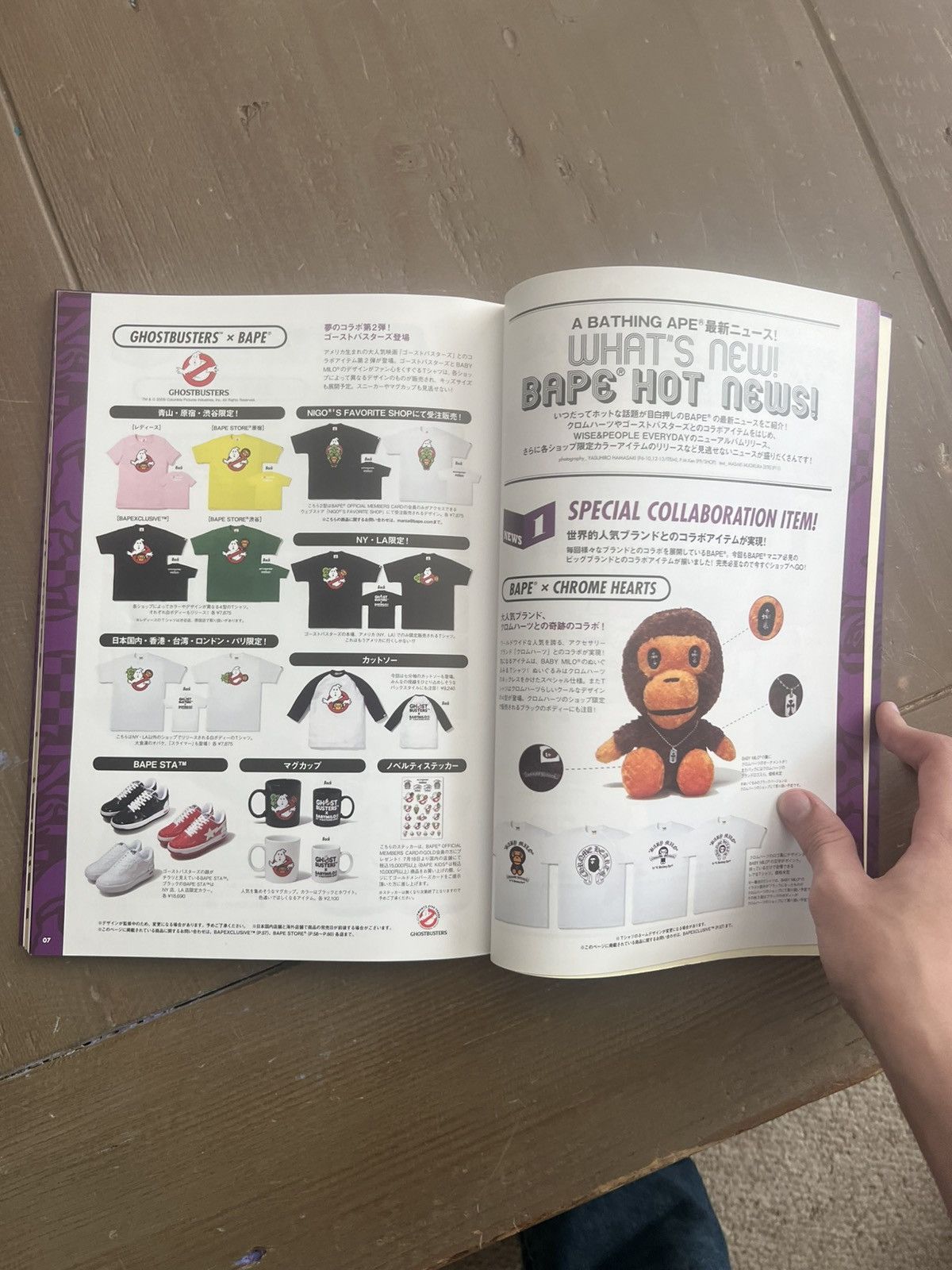 Bape 2009 Bape Magazine Size ONE SIZE - 5 Thumbnail