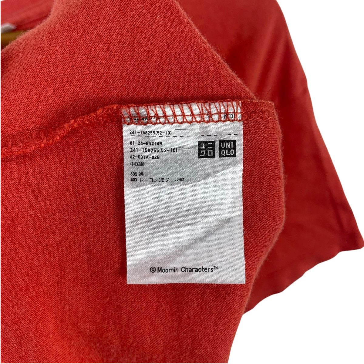 Uniqlo Moomin X Uniqlo Japan Tee Shirt Size XL / US 12-14 / IT 48-50 - 5 Thumbnail