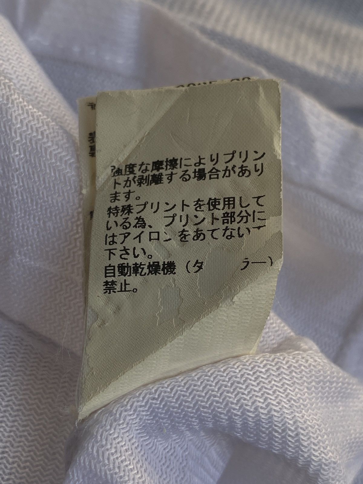 Undercover Undercover x The parking ginza fragment - Coach Nylon Jacket Size US L / EU 52-54 / 3 - 10 Thumbnail