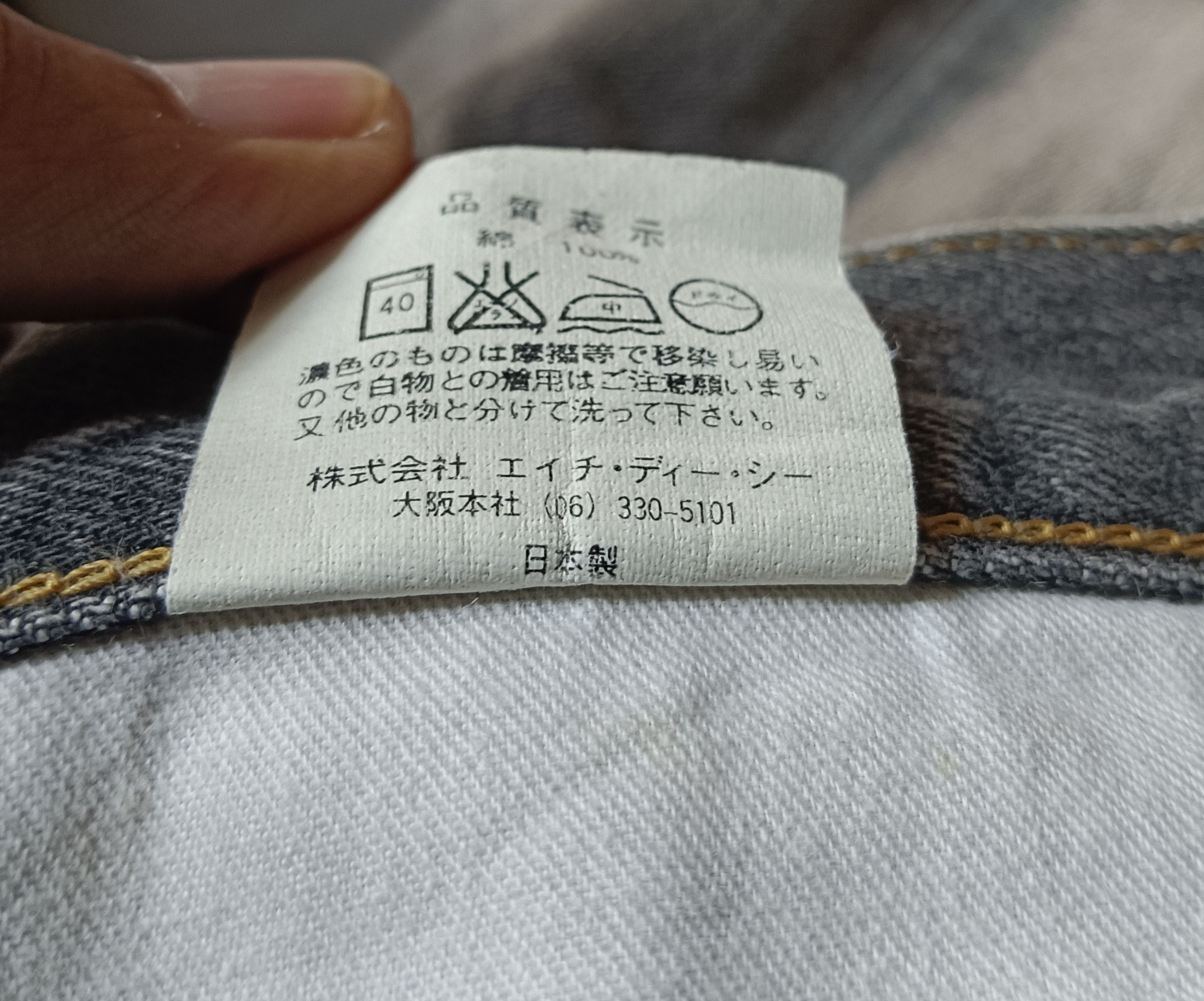 Harley Davidson × Vintage Vintage Harley Davidson Selvedge 32x26 Made in Japan Size US 32 / EU 48 - 3 Thumbnail