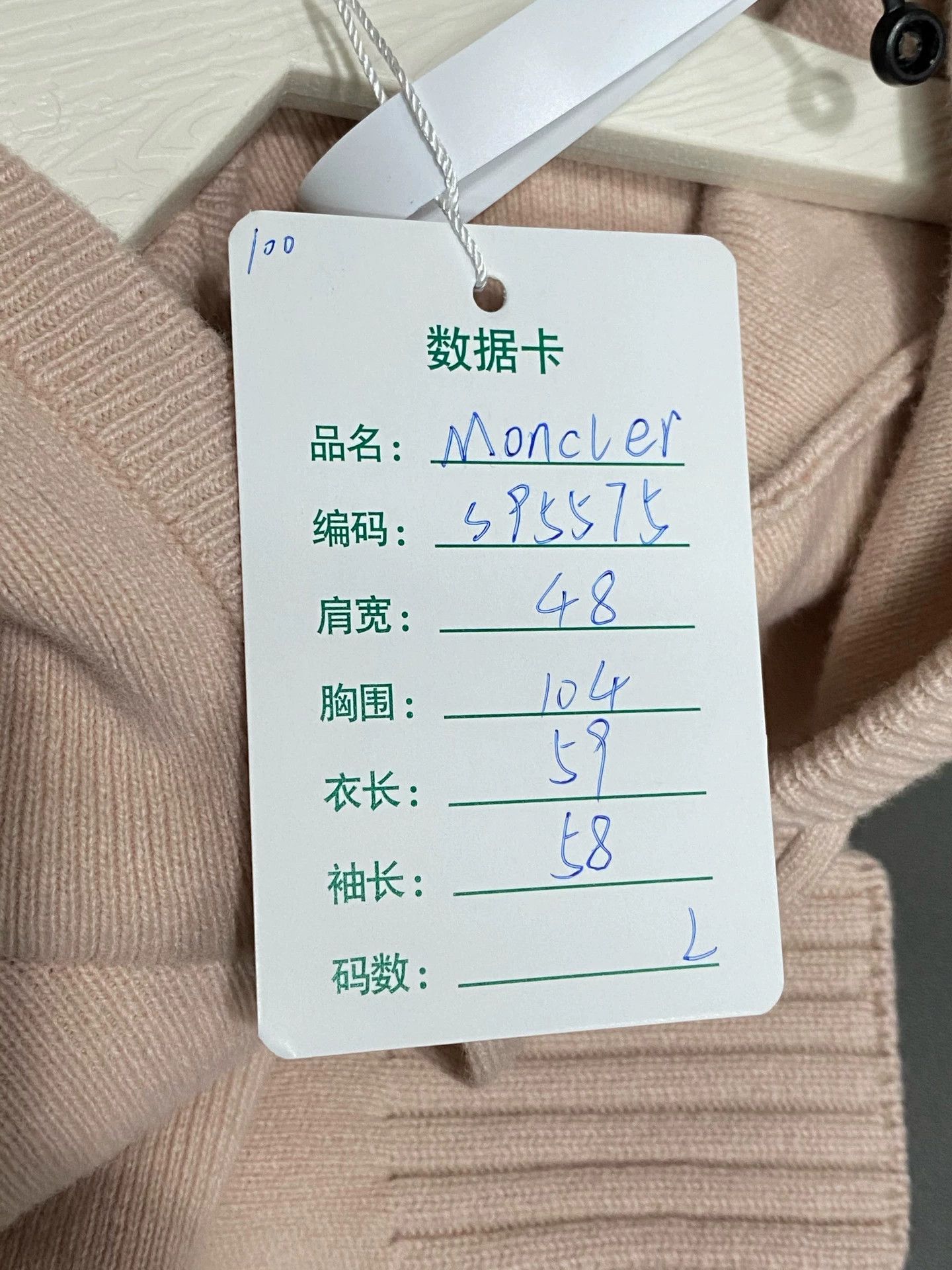 Moncler Moncler Wmns Sakura Pink Hooded Wool-Cashmere Cardigan Size L / US 10 / IT 46 - 8 Thumbnail