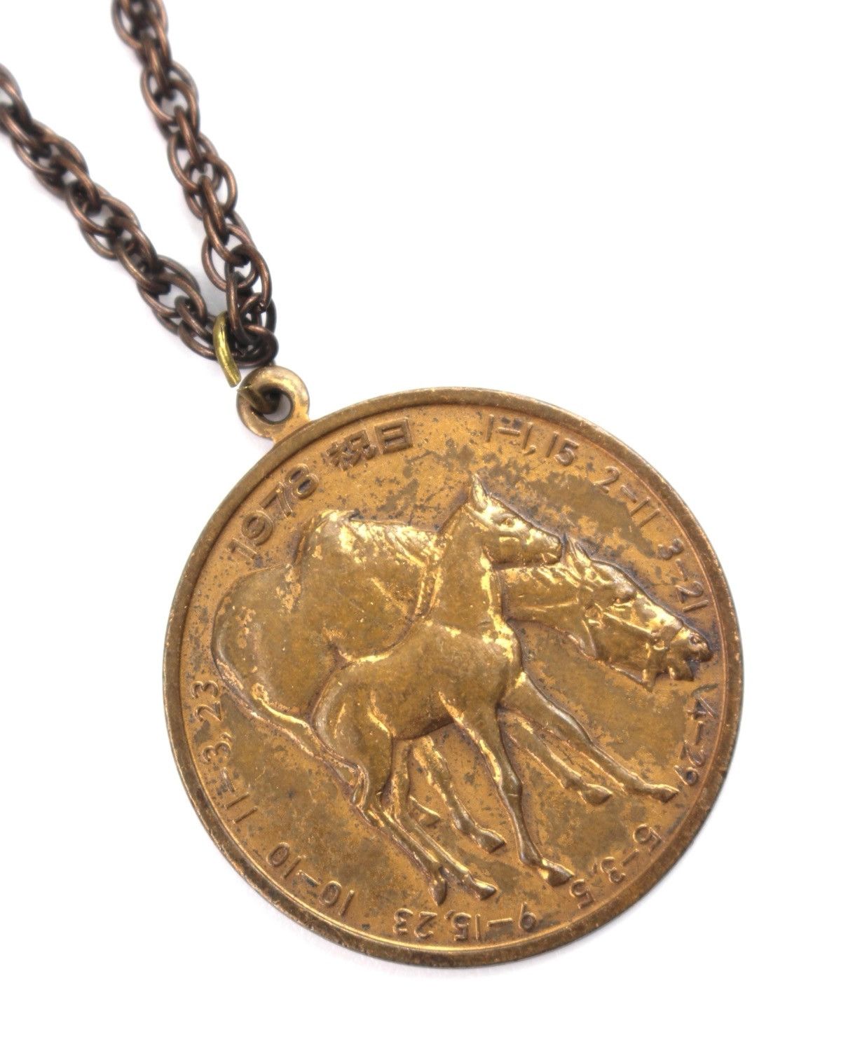 If Six Was Nine 1978 JAPANESE "YEAR OF THE HORSE" [1978 祝日 / 日本] NECKLACE Size ONE SIZE - 4 Thumbnail