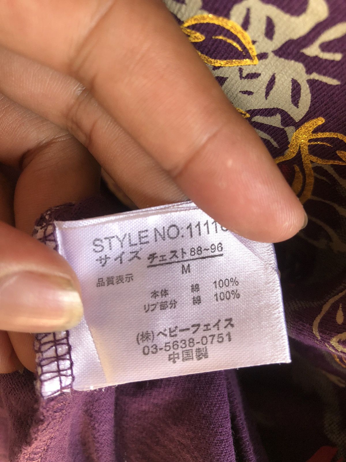 Hysteric Glamour Japan Gothic Poem LongSleeve DBLD Sukajan Style Size US M / EU 48-50 / 2 - 12 Thumbnail