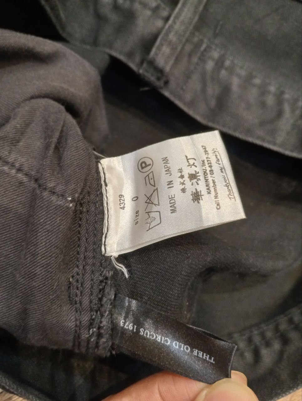 Japanese Brand THEE OLD CIRCUS 1973 BLACK WRINKLE FLARED PANTS Size US 29 - 7 Thumbnail