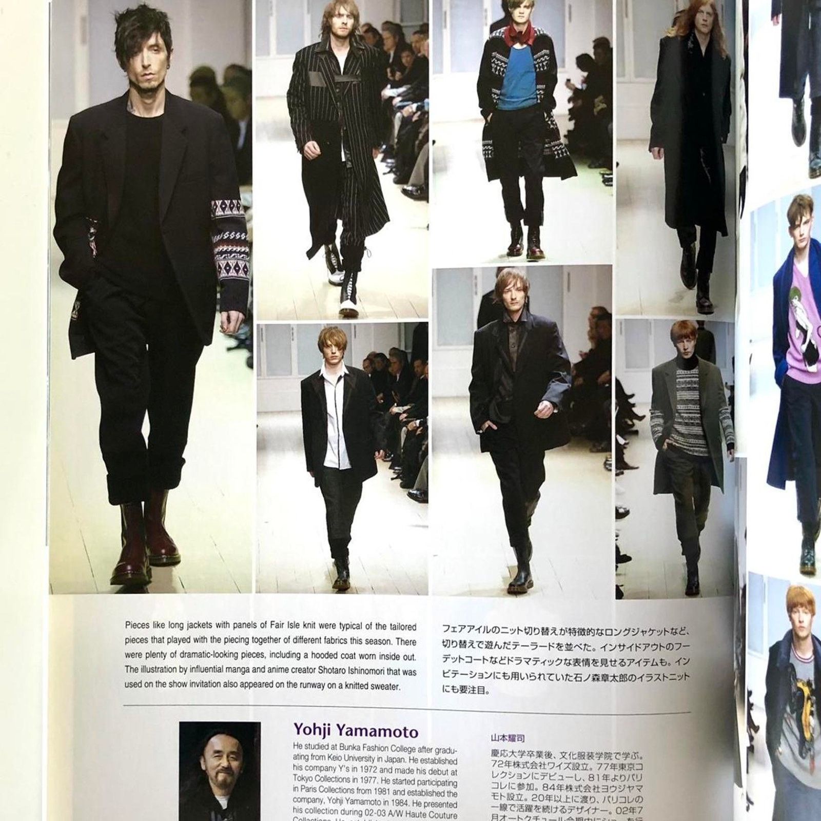 Japanese Brand × Kris Van Assche × Yohji Yamamoto Gap press Men Magazine kris Van Assche Yohji Yamamoto & more Size ONE SIZE - 2 Thumbnail