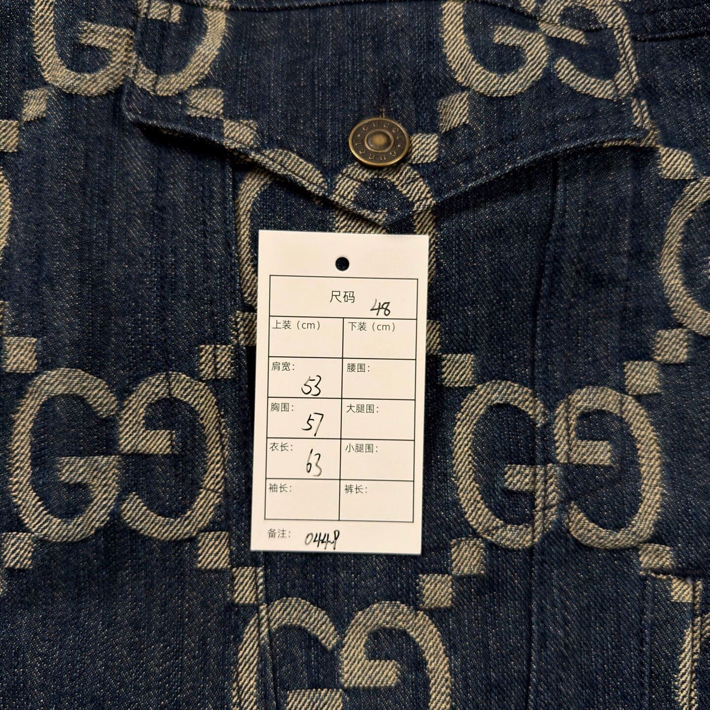 Gucci Gucci blue all-over print denim jacket Size US M / EU 48-50 / 2 - 8 Thumbnail