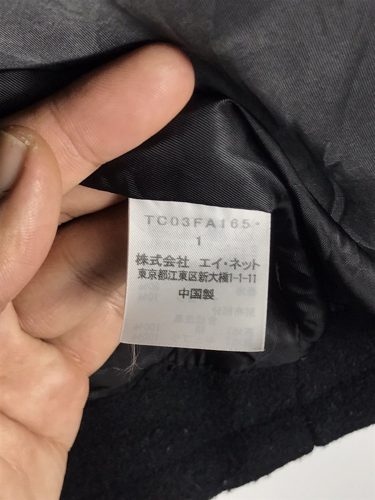 Tsumori Chisato 🔥Tsumori Chisato Issey Miyake Wool Double Breast Cropped Size S / US 4 / IT 40 - 11 Thumbnail