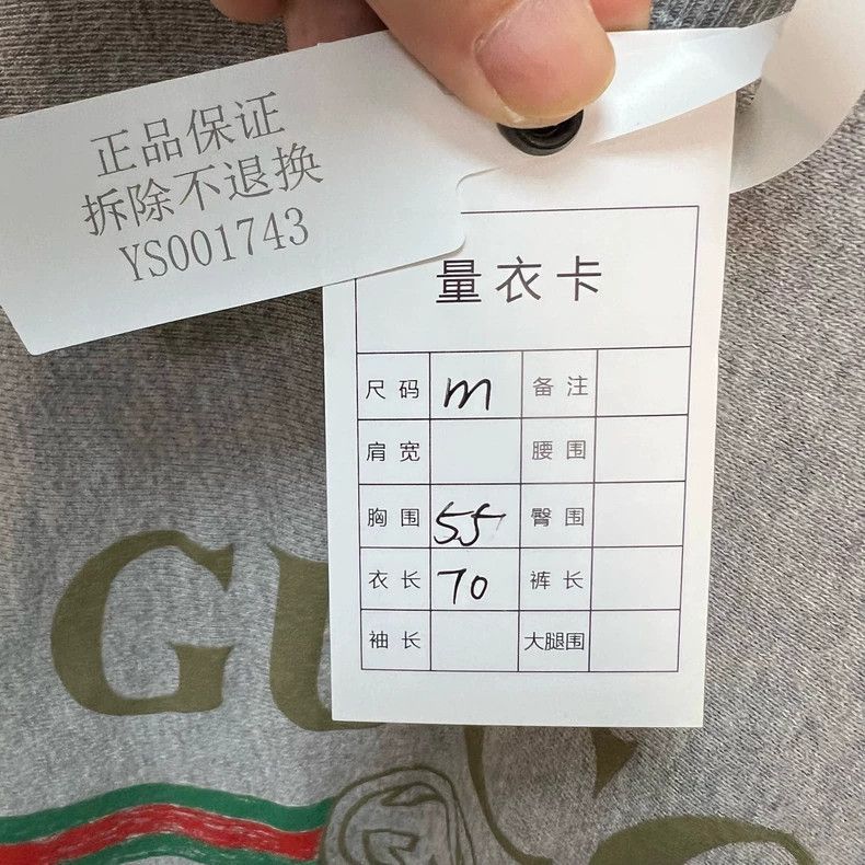 Gucci Gucci Gray chest belt round-neck pullover sweatshirt 2501-N Size US M / EU 48-50 / 2 - 5 Thumbnail