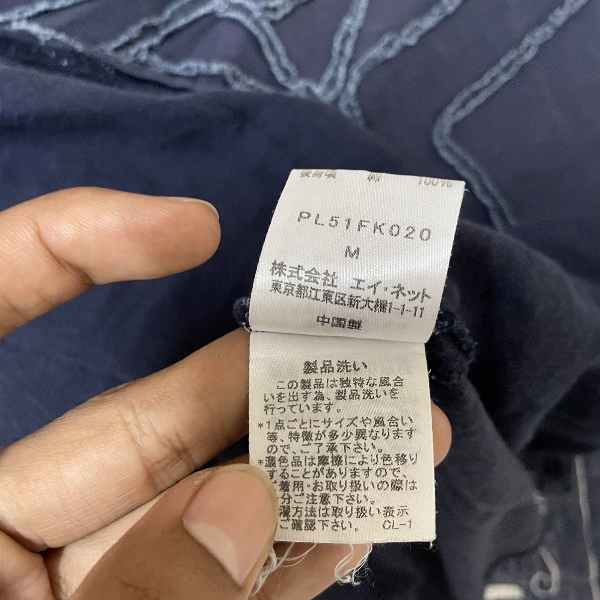 Designer × Issey Miyake × Japanese Brand Plantation by Issey Miyake Sashiko Sleeveless Size US L / EU 52-54 / 3 - 7 Thumbnail