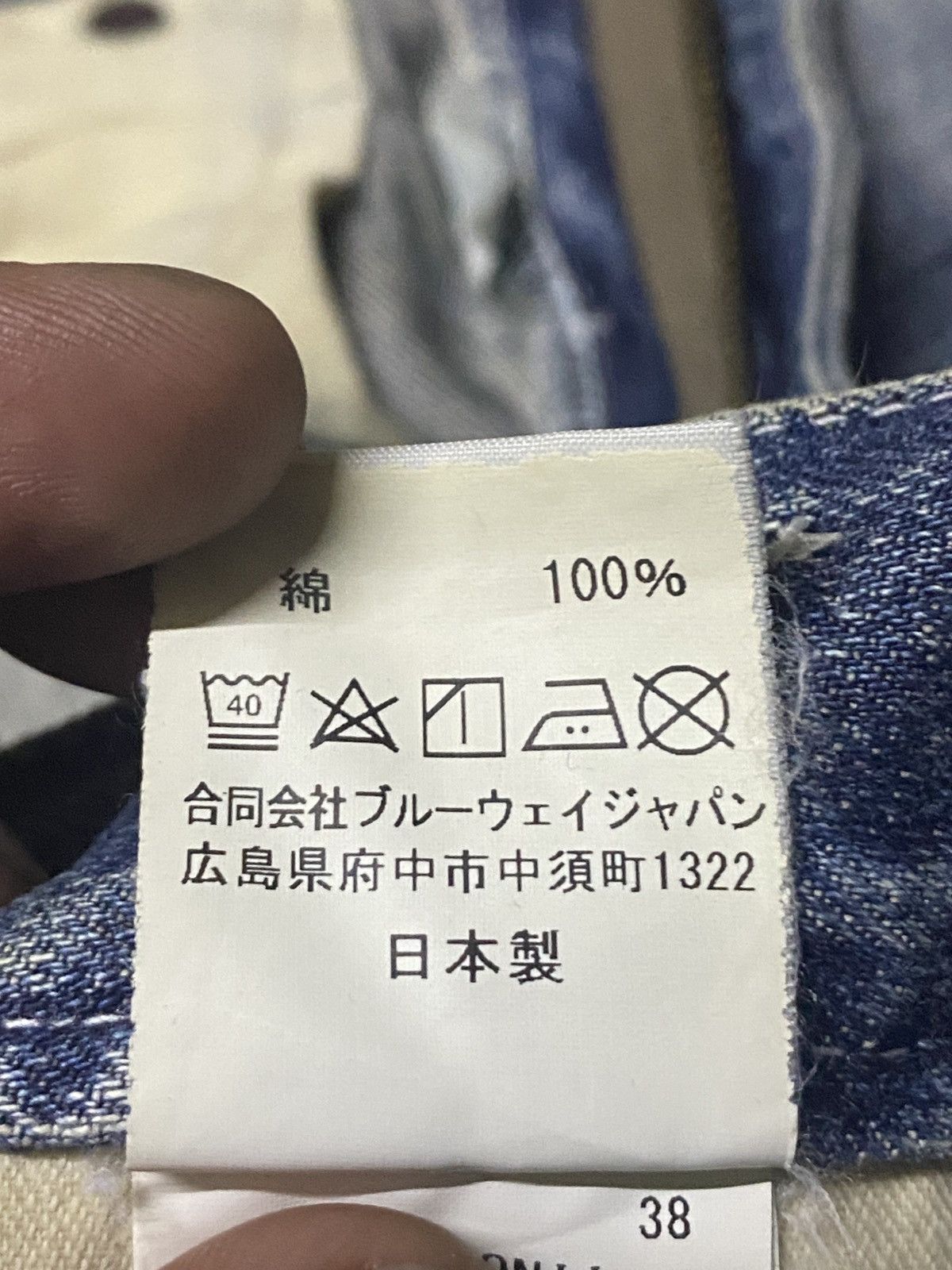 Tornado Mart Vintage BlueWay Garment Jeans Maker Crack Wash Flare Jeans Size US 33 - 21 Thumbnail