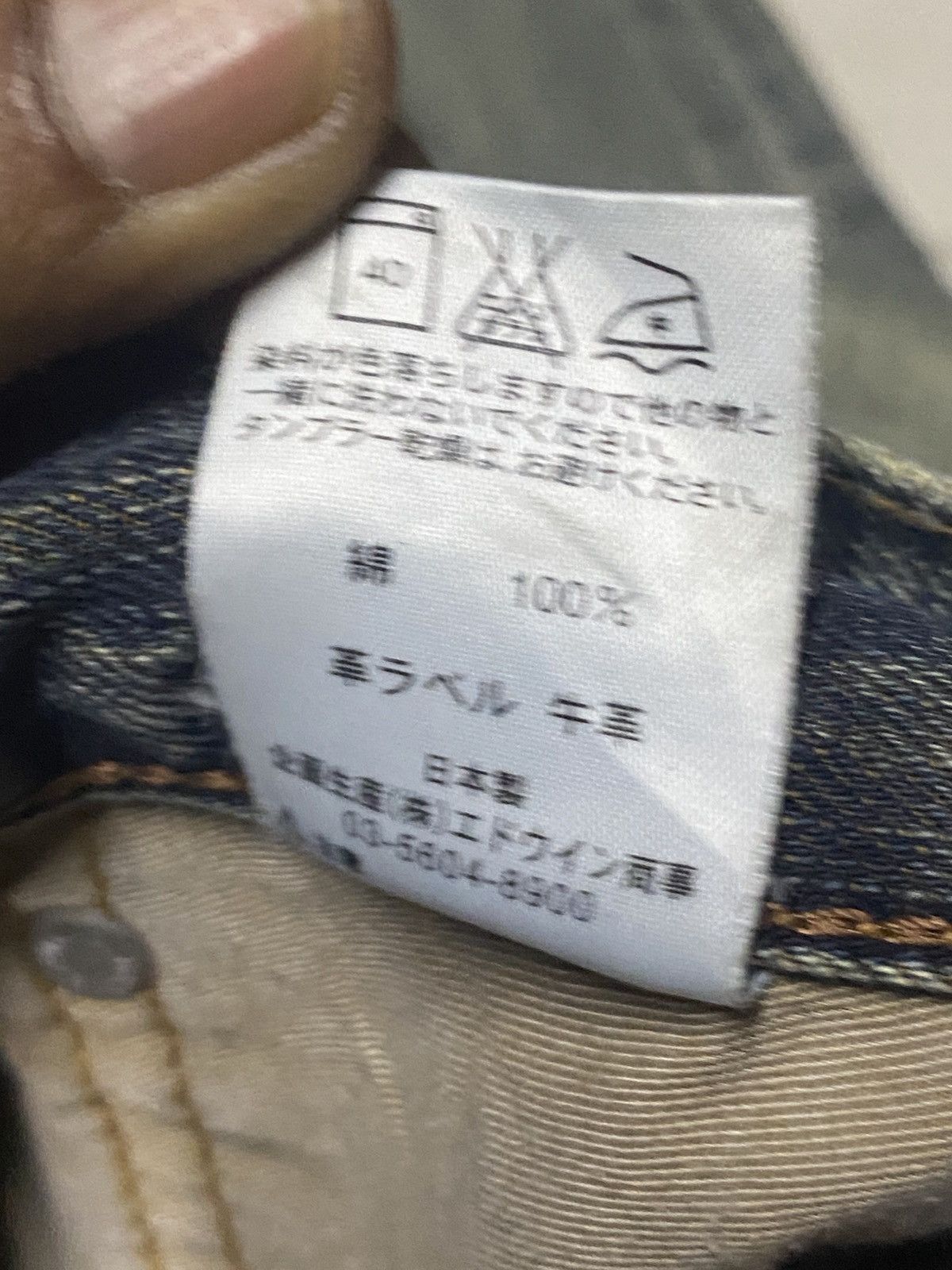 Edwin Vintage Japanese Brand Edwin 503 Faded Distressed Jeans Size US 31 - 16 Thumbnail