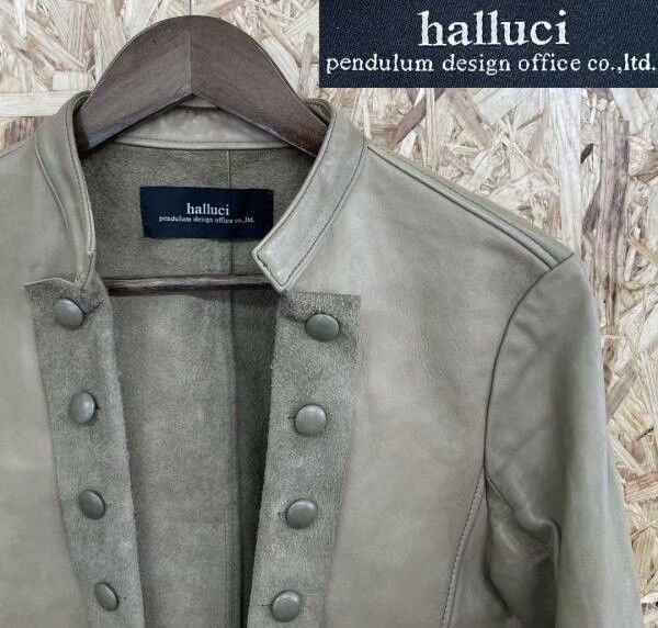 Haculla Halluci Horsehide Leather Napoleon Jacket M Size US M / EU 48-50 / 2 - 1 Thumbnail