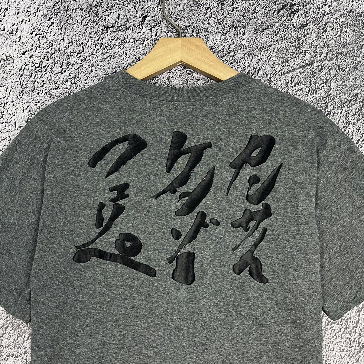 Japanese Brand × Kansai Yamamoto × Kenzo KENZO x Kansai Yamamoto Three Tigers Hieroglyph Printed Tee Size US S / EU 44-46 / 1 - 10 Thumbnail