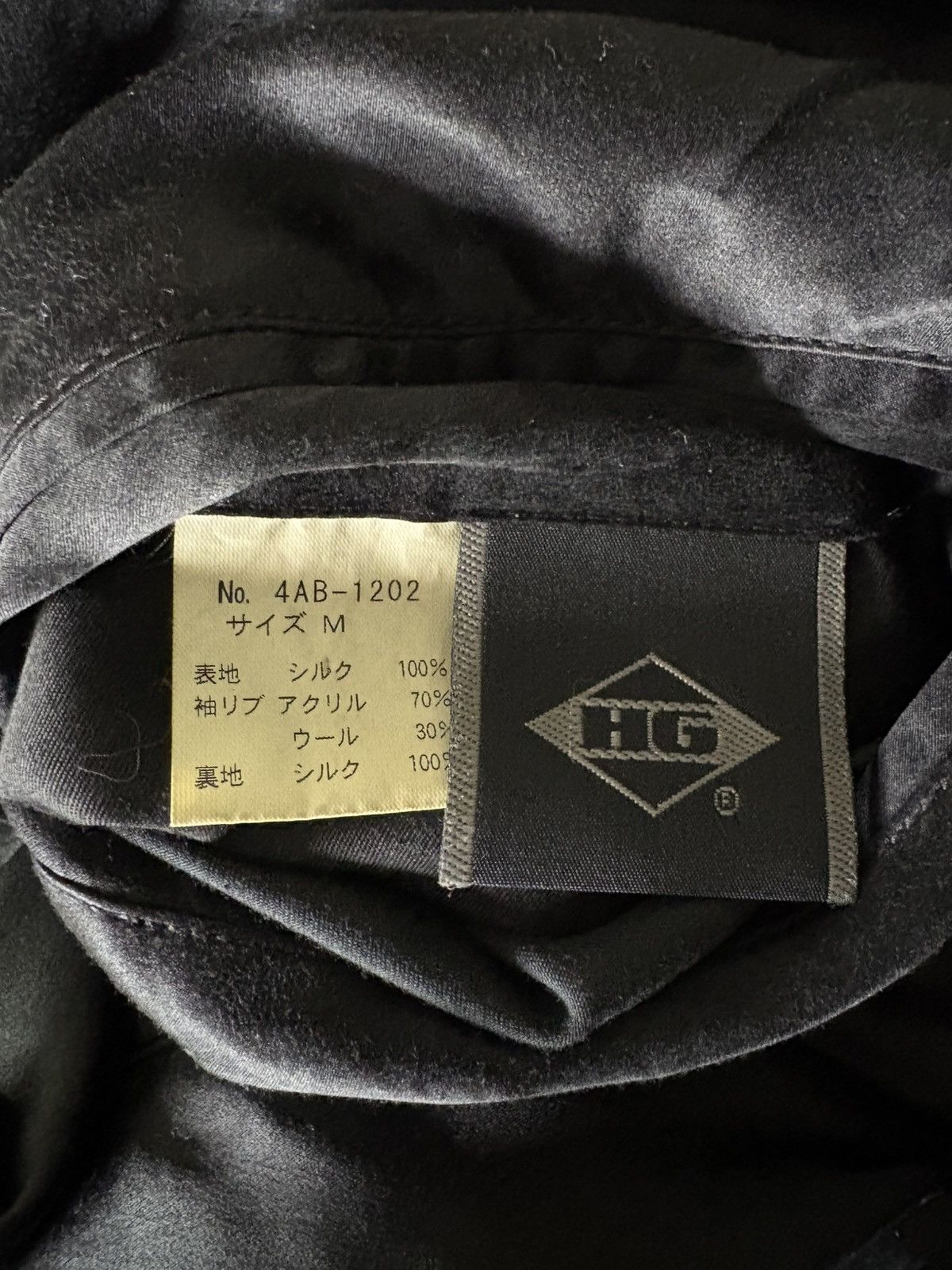 Hysteric Glamour Hysteric Glamour reversible silk jacket Size US S / EU 44-46 / 1 - 9 Thumbnail