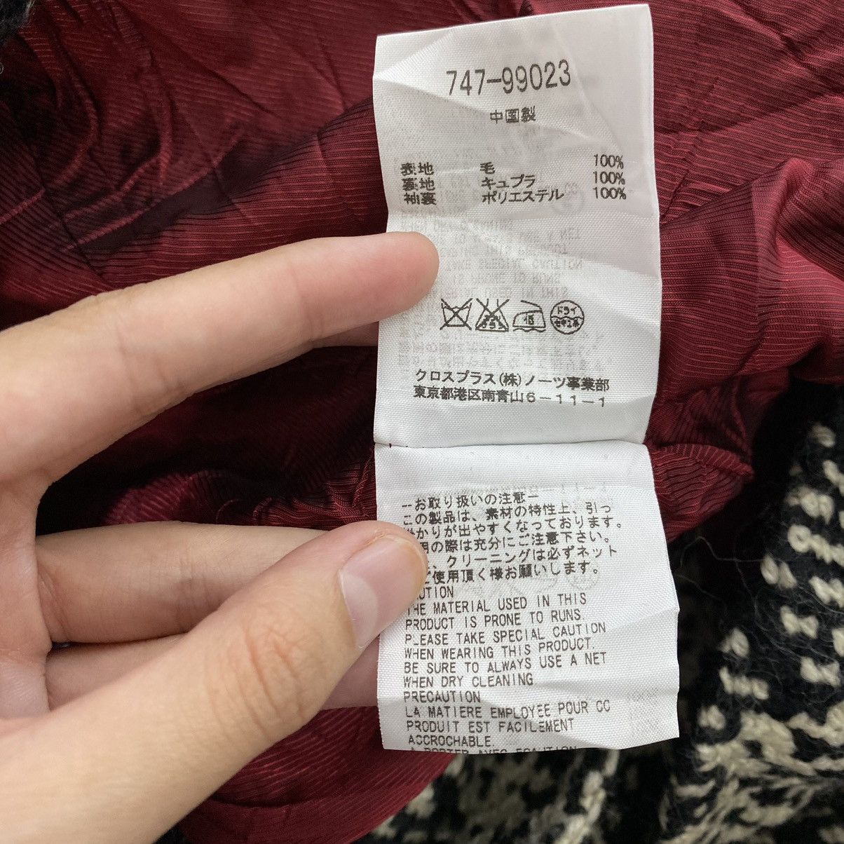 ATSURO TAYAMA × Japanese Brand ATSURO TAYAMA Japanese Designer Check Tartan Wool Long Coat Size S / US 4 / IT 40 - 8 Thumbnail