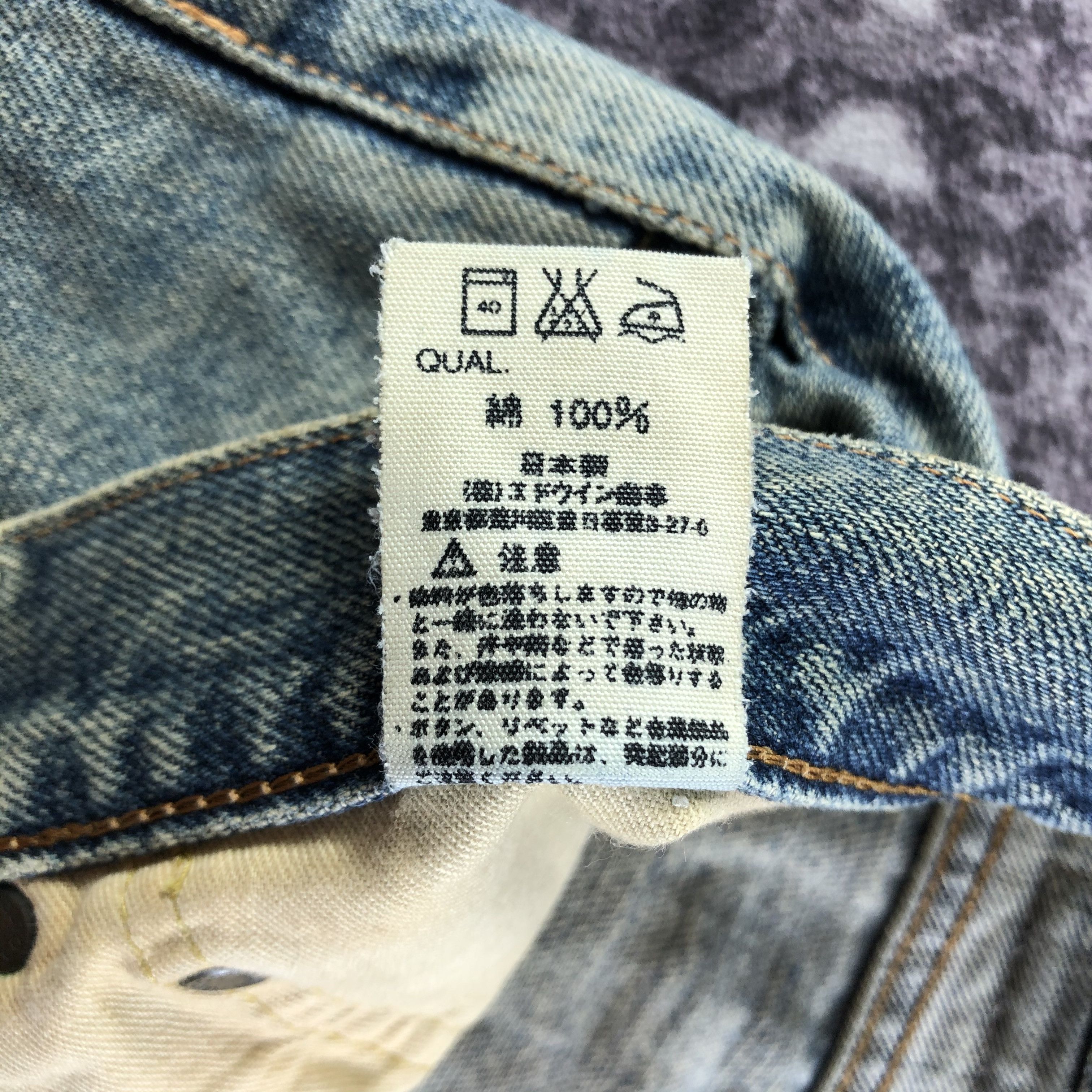Edwin Vintage Edwin 505 Selvedge Jeans-JM3583 Size US 33 - 10 Thumbnail