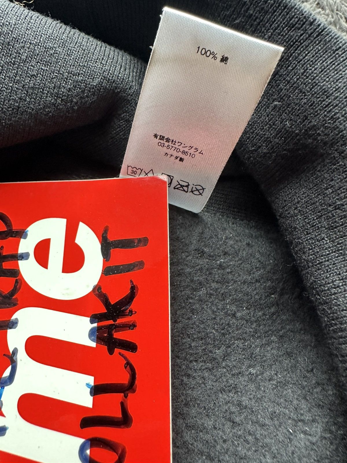 Comme des Garcons SHIRT × Supreme Supreme CDG Box Logo Hoodie Size XL Used 9/10 Size US XL / EU 56 / 4 - 9 Thumbnail