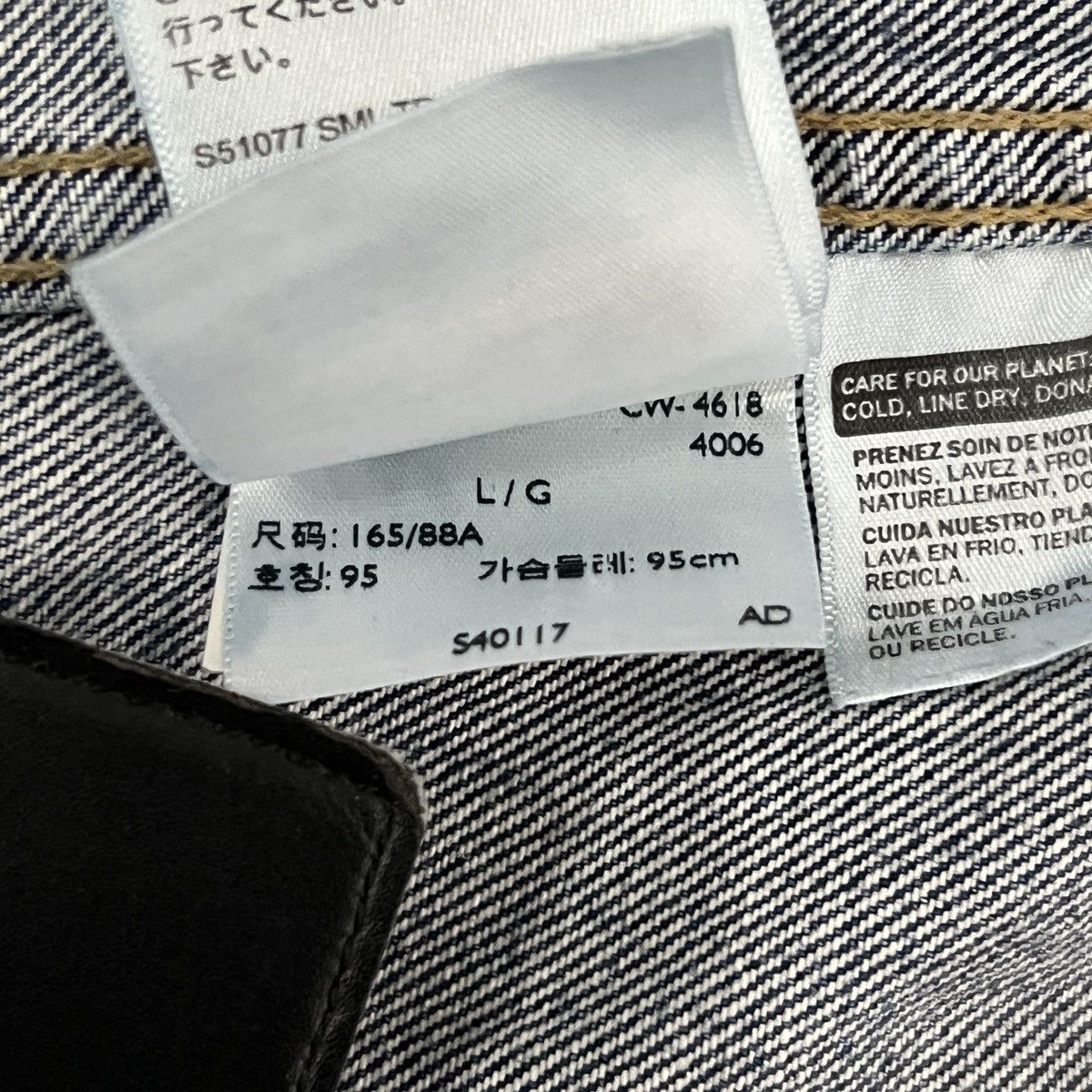 Levi's × Vetements Vetements Size US L / EU 52-54 / 3 - 23 Thumbnail