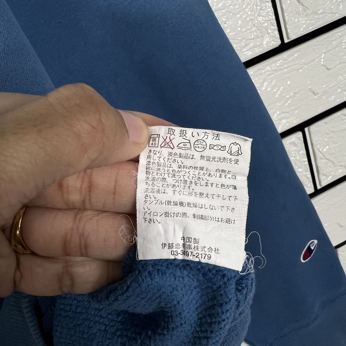 Champion CHAMPION Big Logo Crewneck Sweatshirt #3999-C182 Size US L / EU 52-54 / 3 - 12 Thumbnail