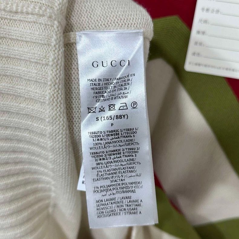 Gucci Gucci White webbing sleeveless vest 2502-Nextarrow Size US S / EU 44-46 / 1 - 5 Thumbnail