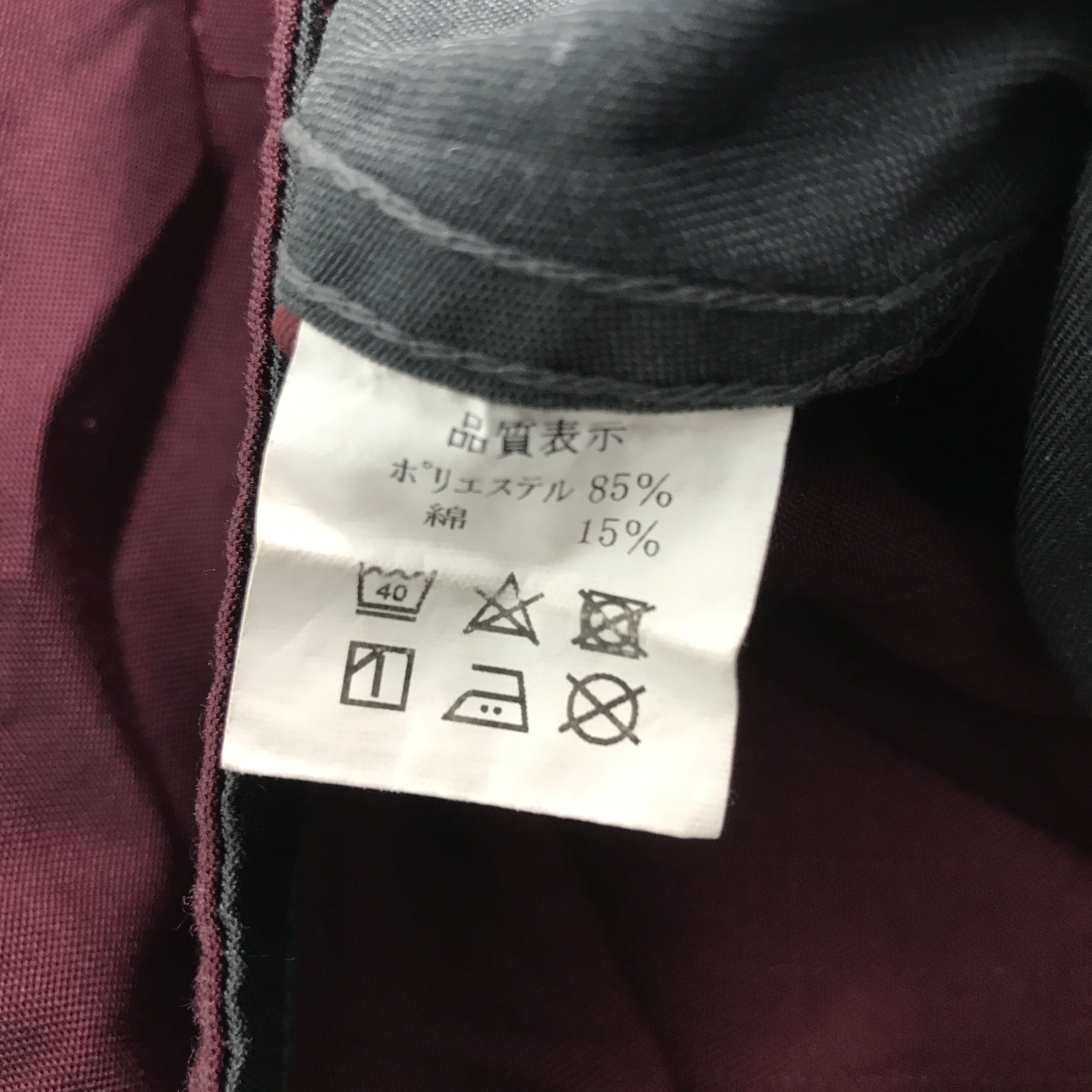 Sports Specialties Vtg Mitsubishi fuso racing coverall japan jacket Size US M / EU 48-50 / 2 - 15 Thumbnail
