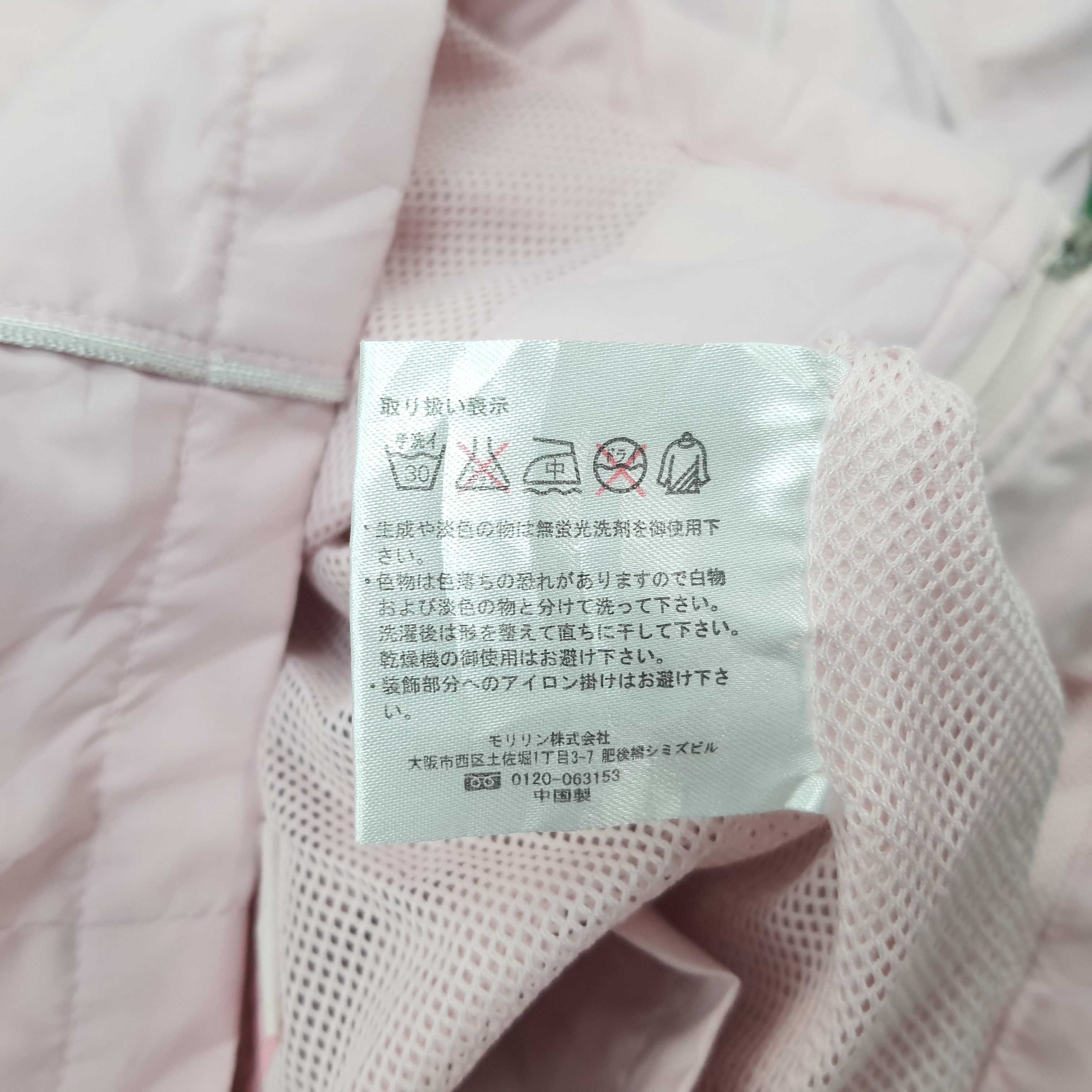 Japanese Brand Vintage Dunlop x TRD Toyota Racing Custom Jacket C247N13 Size US M / EU 48-50 / 2 - 6 Thumbnail
