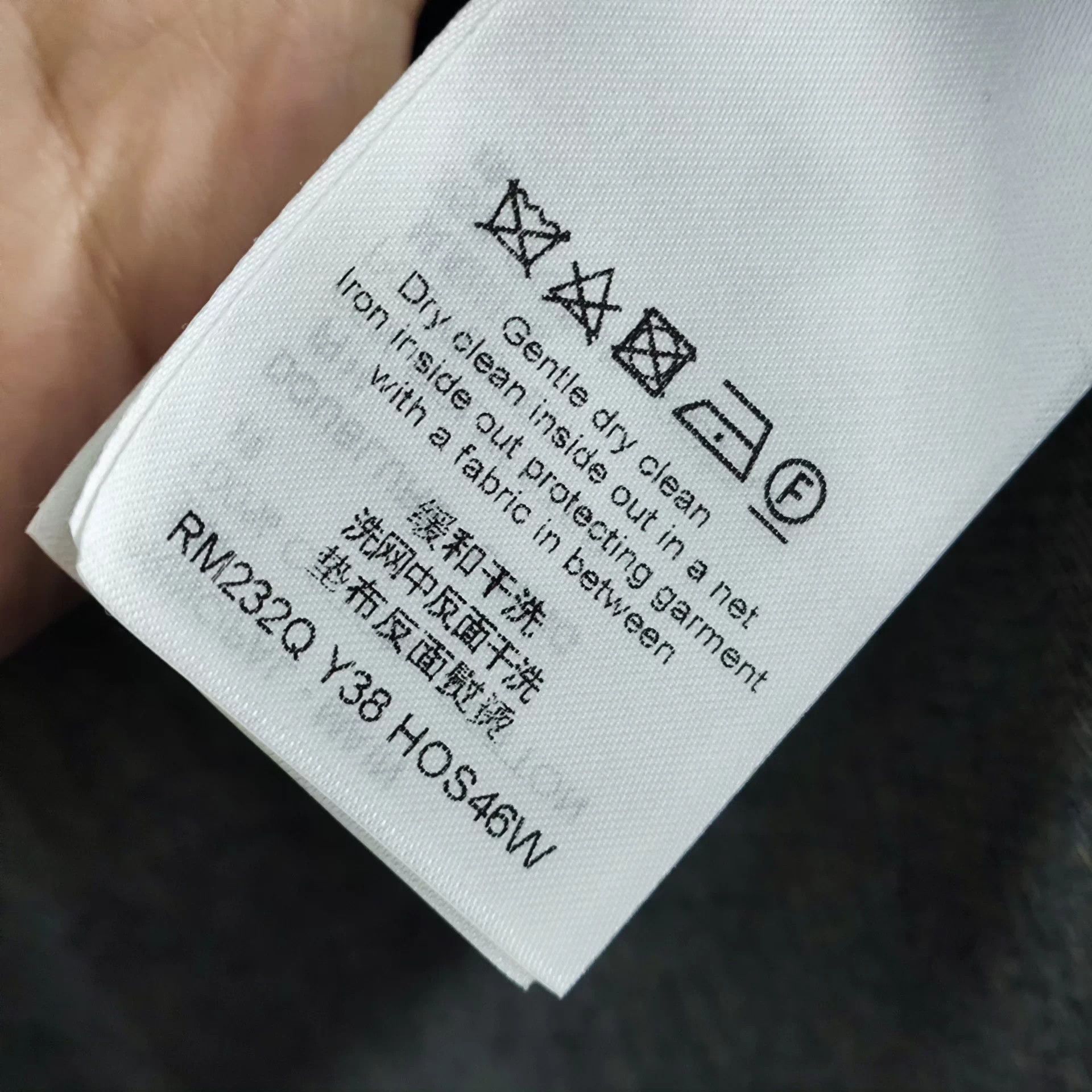 Louis Vuitton LV denim printed short sleeve T-Shirt S Blue Size US S / EU 44-46 / 1 - 5 Thumbnail