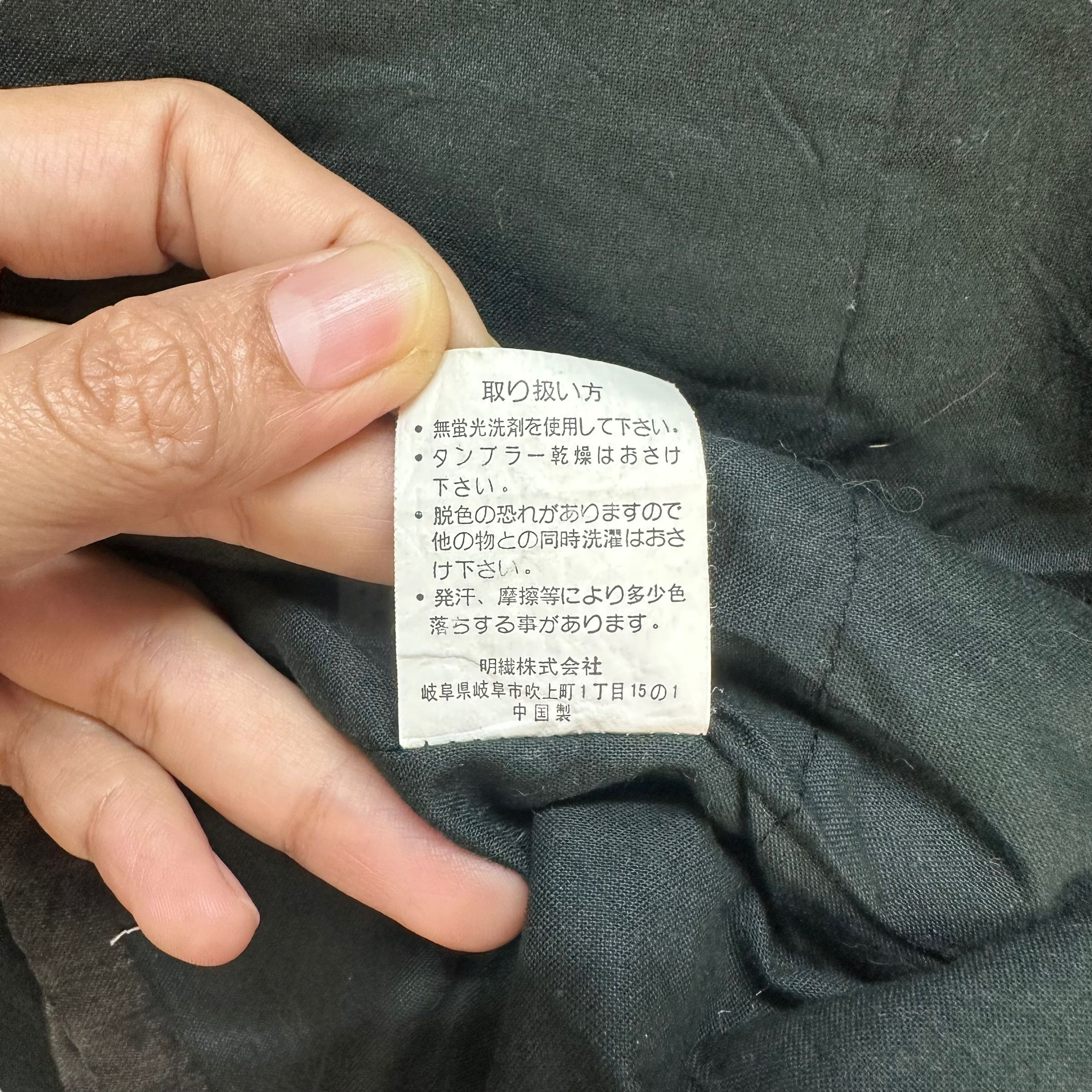 Japanese Brand DRILL GARMEN WORKS DOUBLE COLLAR JACKET #7805-177 Size US L / EU 52-54 / 3 - 9 Thumbnail