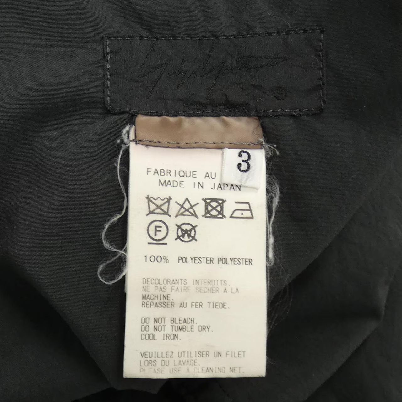 Yohji Yamamoto Yohji Yamamoto Pour Homme Zipper Pants Size US 33 - 3 Thumbnail