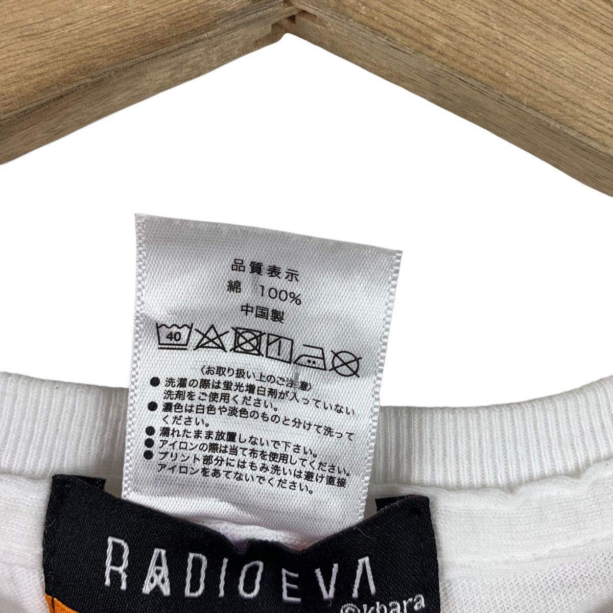 Anime × Japanese Brand RADIOEVA EVANGELION neon genesis anime tee Size US L / EU 52-54 / 3 - 11 Thumbnail