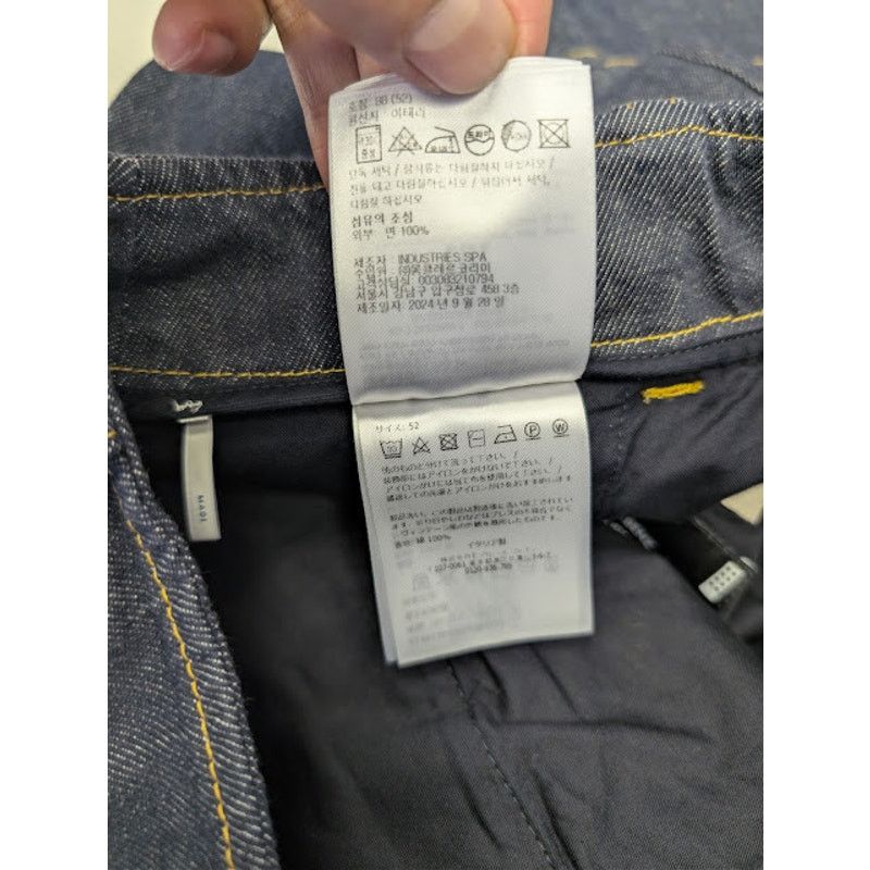 Moncler o1rshd1 Nigo Paneled Denim Pants in Blue Size US 36 / EU 52 - 19 Thumbnail