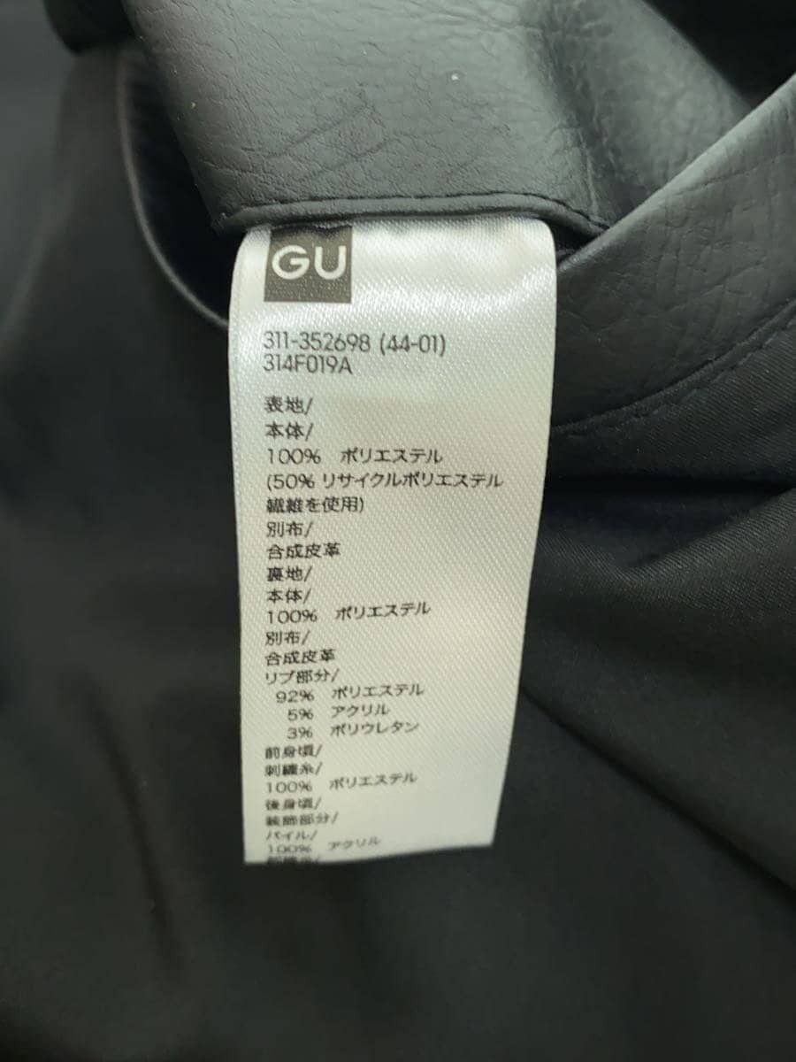Undercover GU Kosmik Noise Varsity Jacket Size US L / EU 52-54 / 3 - 5 Thumbnail
