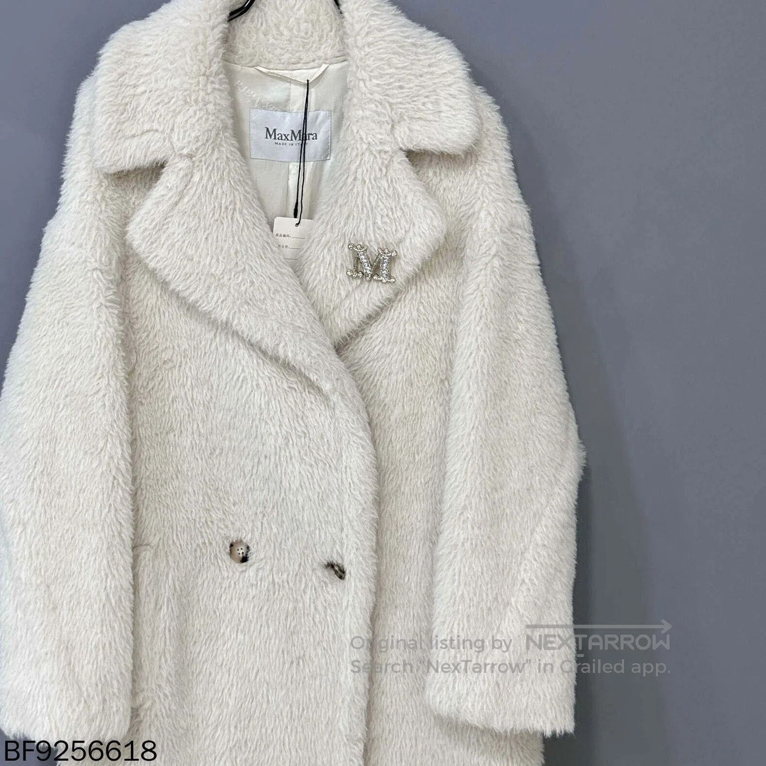 Other white teddy coat by MaxMara. Size US S / EU 44-46 / 1 - 2 Thumbnail