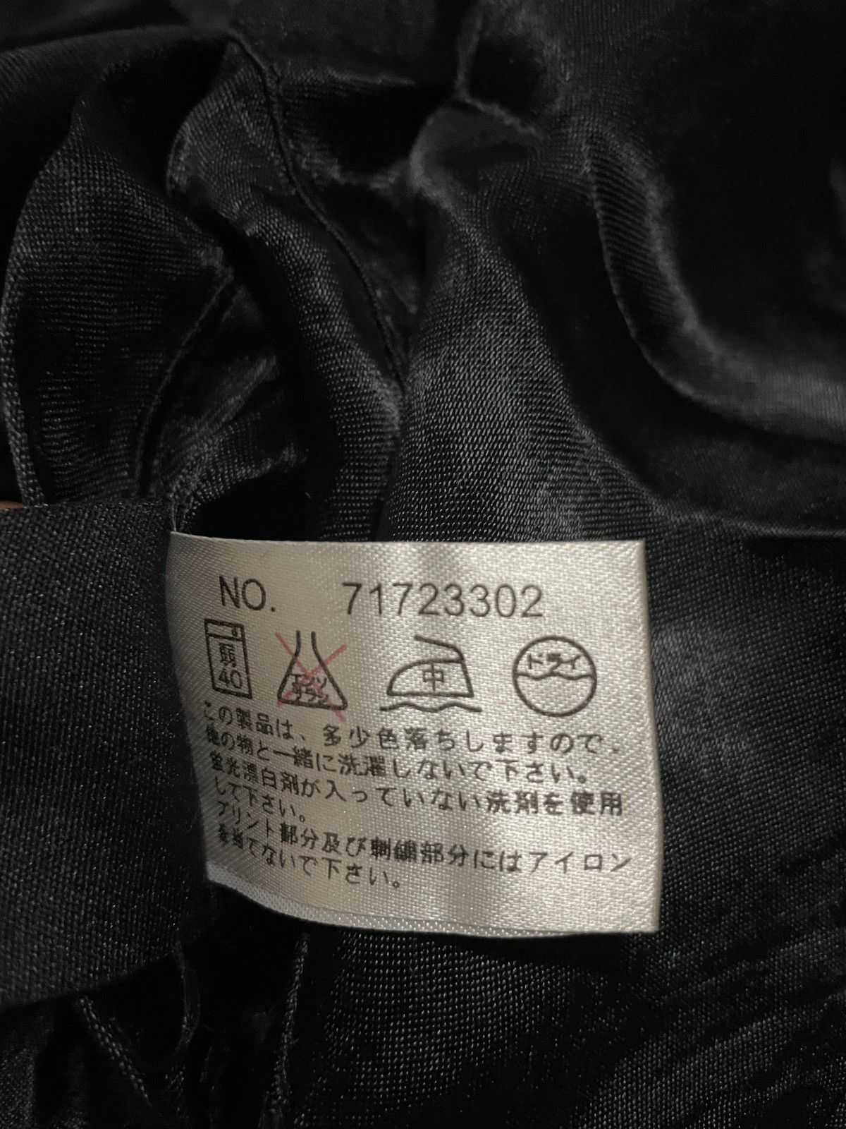 Japanese Brand ARCHIVAL SUKAJAN SOUVENIR JACKET EMBROIDERY SKULL JUNK STAR Size US L / EU 52-54 / 3 - 13 Thumbnail