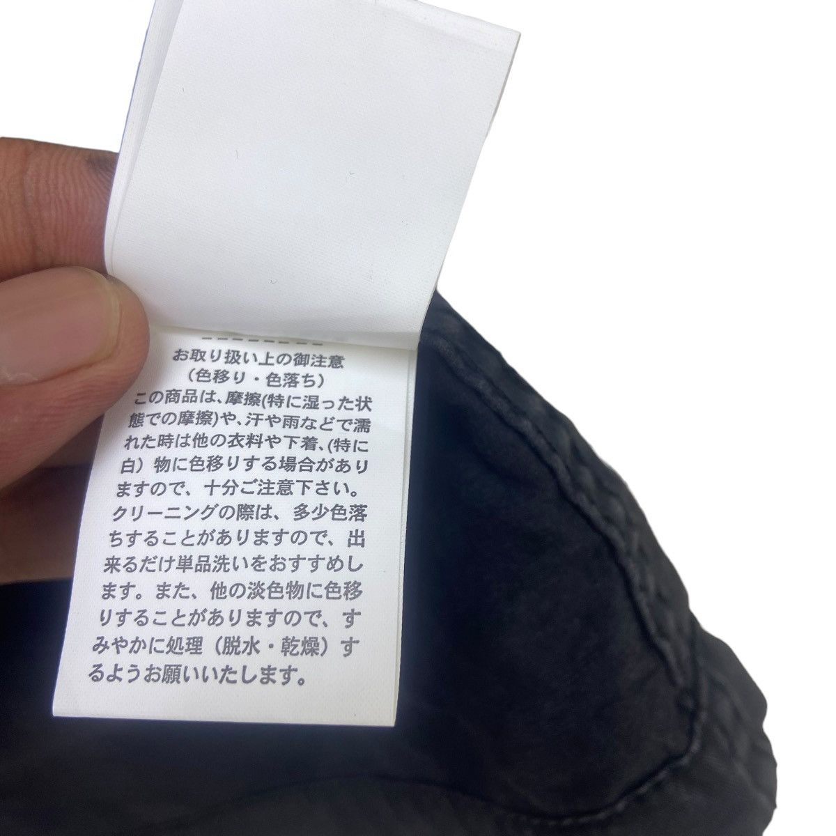 Japanese Classic Script × Sukajan Souvenir Jacket × Vintage