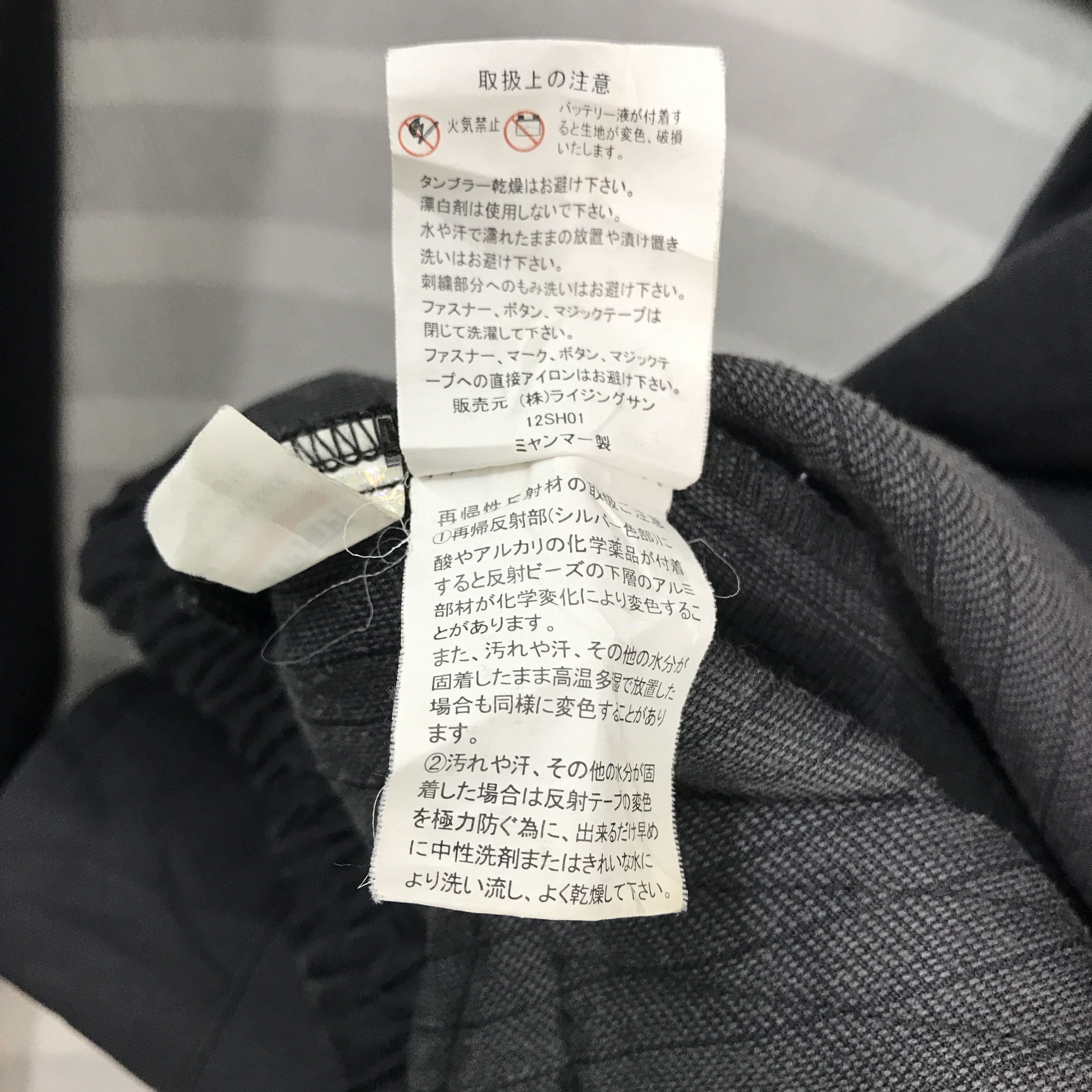 Japanese Brand × Vintage Vintage Shell Helix x Toyota TRD Racing Jacket Size US XL / EU 56 / 4 - 11 Thumbnail