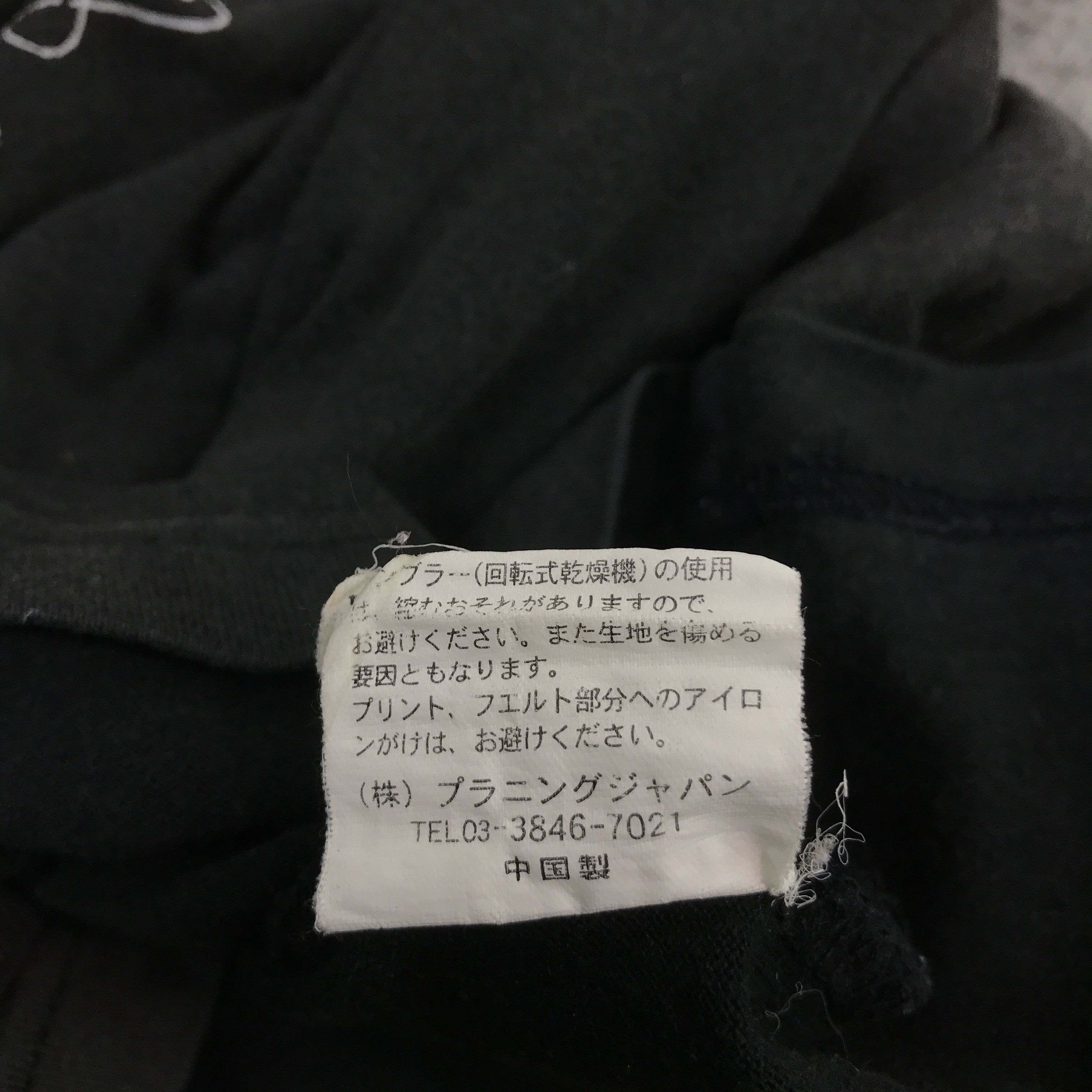 If Six Was Nine × Japanese Brand AUTHENTIC OMFAM LONG SLEEVE TSHIRTS Size US M / EU 48-50 / 2 - 14 Thumbnail