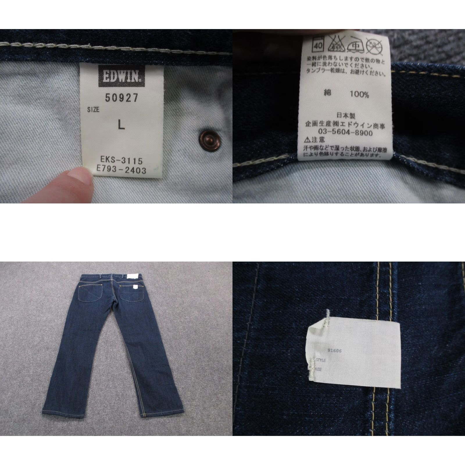 Edwin Edwin Jeans Mens L Blue Denim Overworks Factory Classic Straight Casual Jeans Brand Edwin Masculine Sizes L Blue Denim Straight Fit Mens Size US 33 - 8 Thumbnail